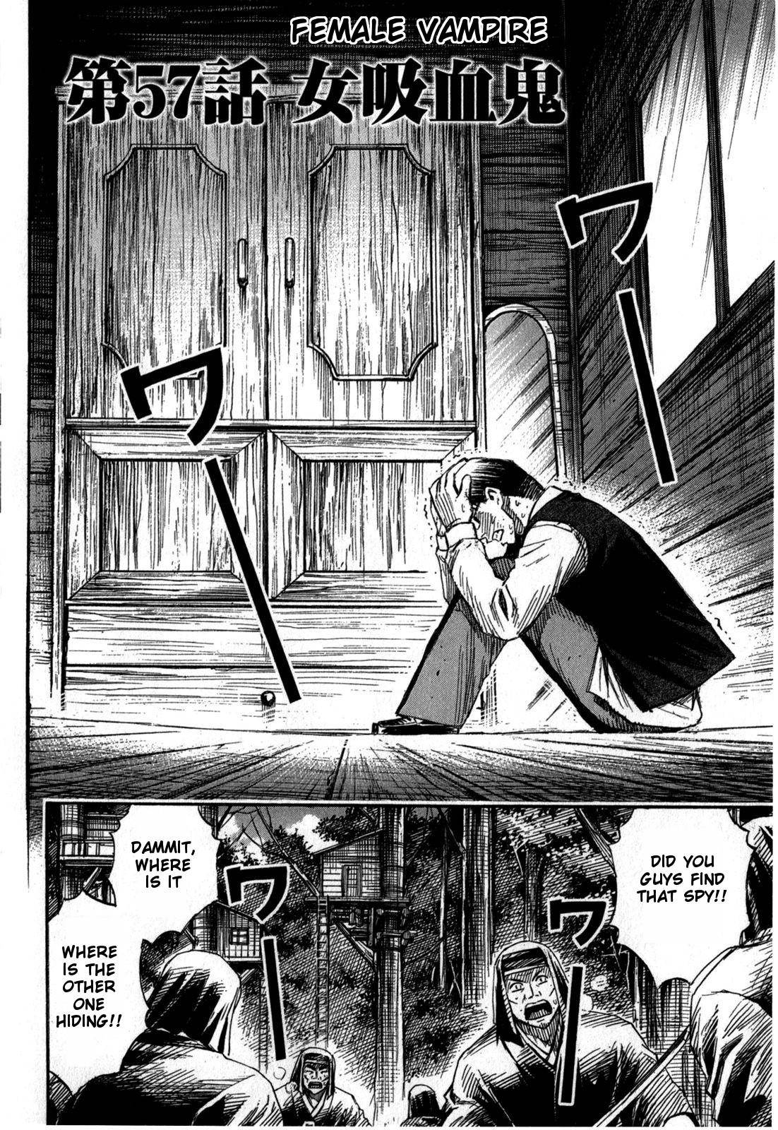 Higanjima - Saigo no 47 Hiai Chap 57 - Next Chap 58