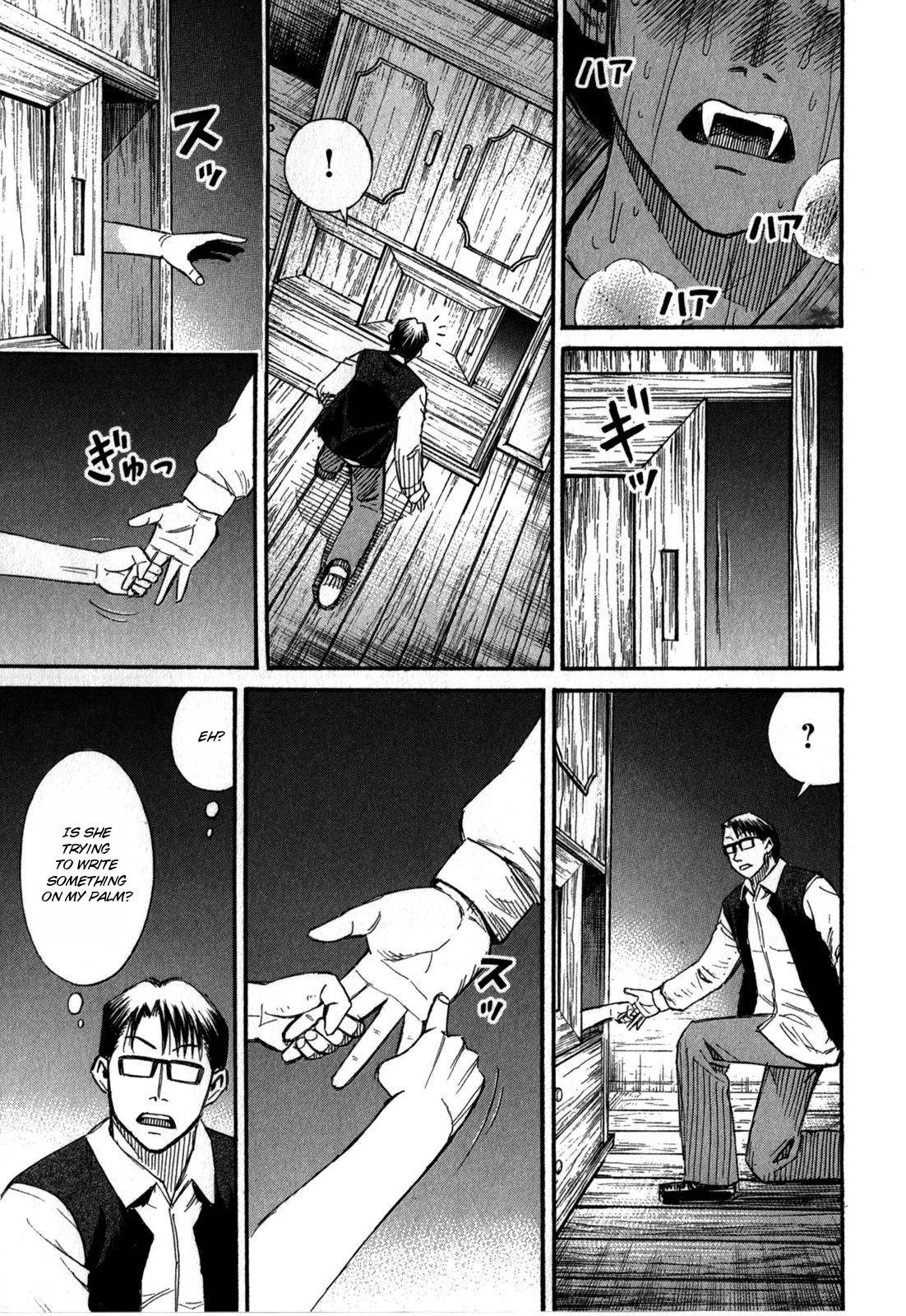 Higanjima - Saigo no 47 Hiai Chap 57 - Next Chap 58