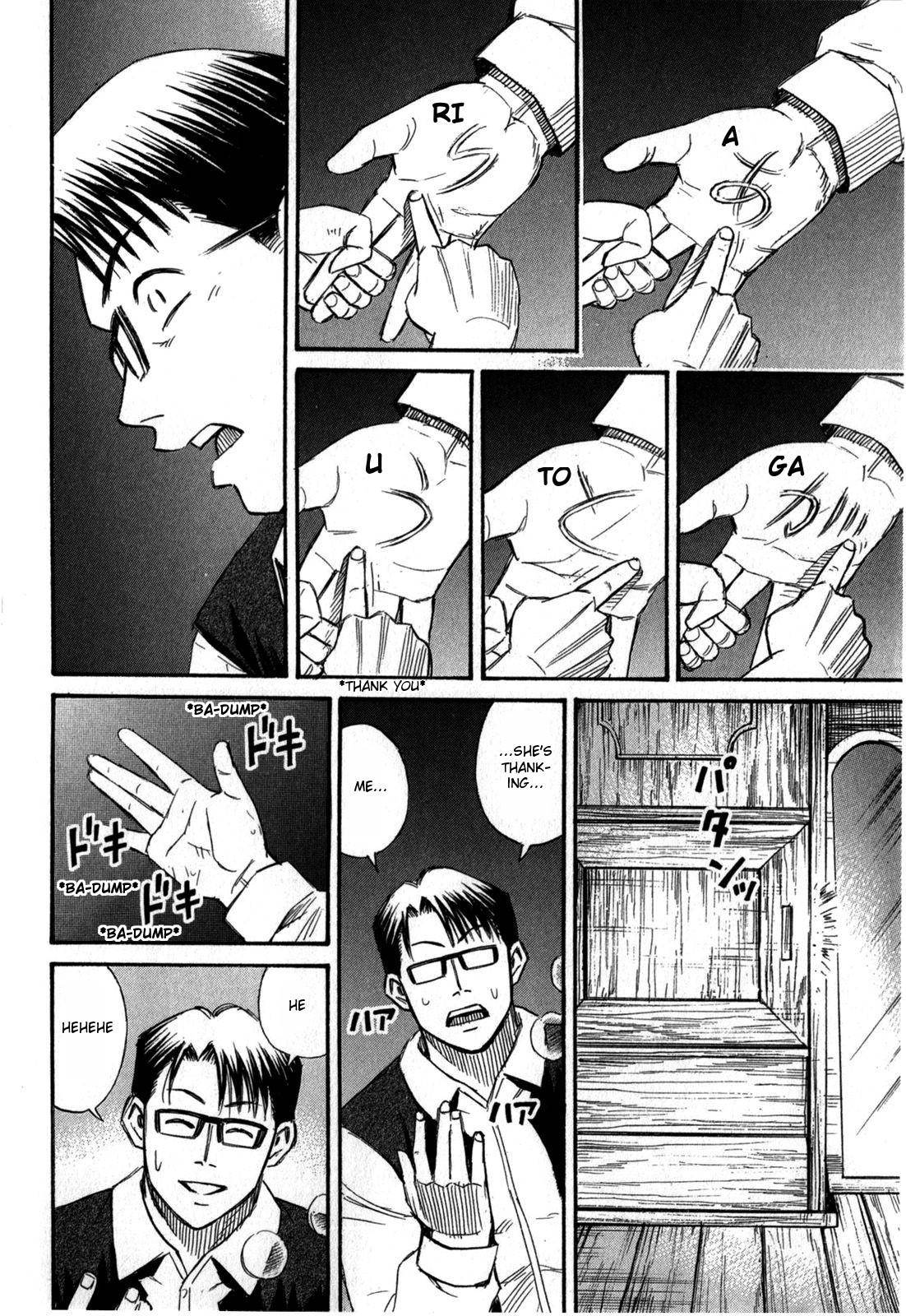 Higanjima - Saigo no 47 Hiai Chap 57 - Next Chap 58