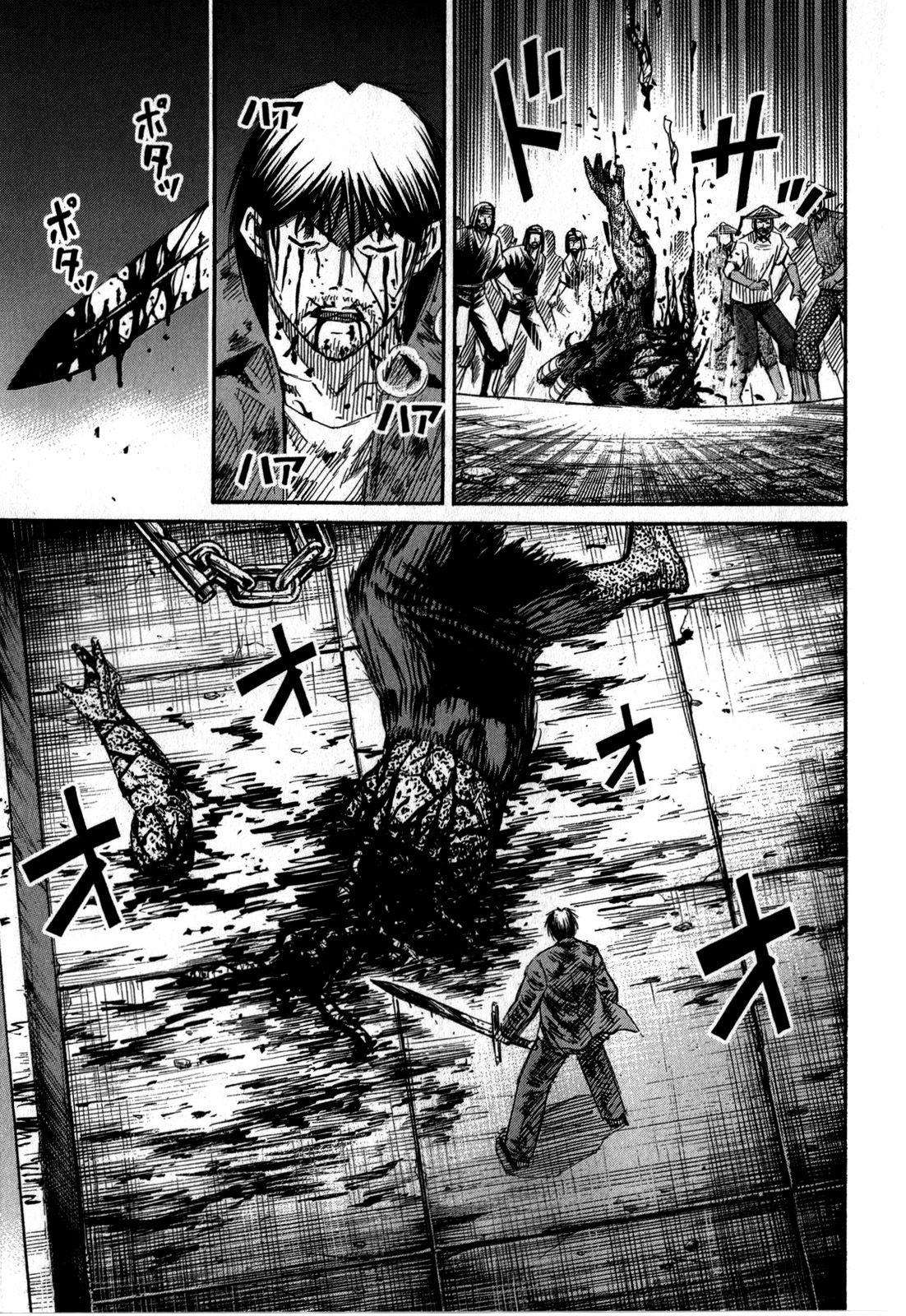 Higanjima - Saigo no 47 Hiai Chap 54 - Next Chap 55