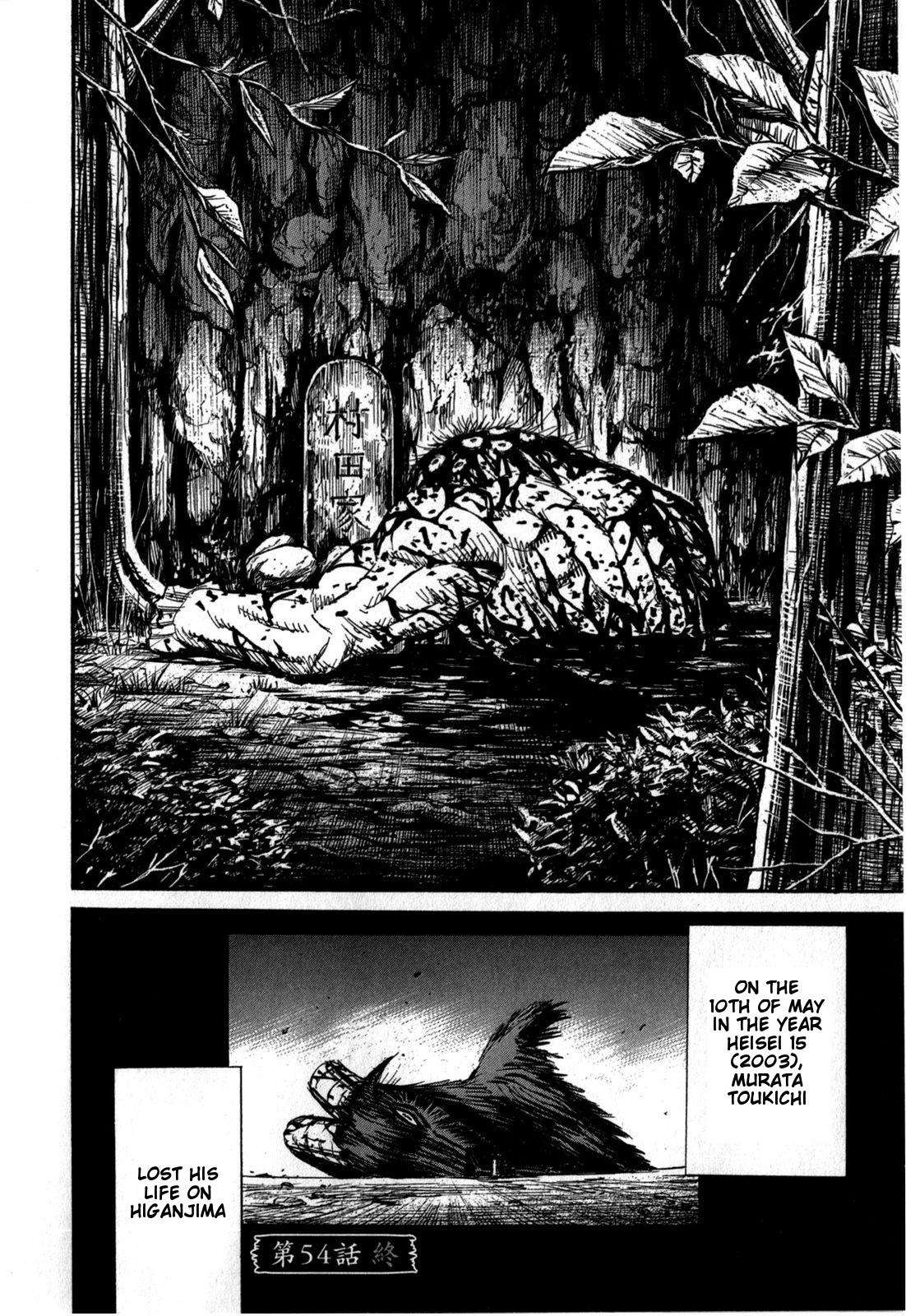 Higanjima - Saigo no 47 Hiai Chap 54 - Next Chap 55
