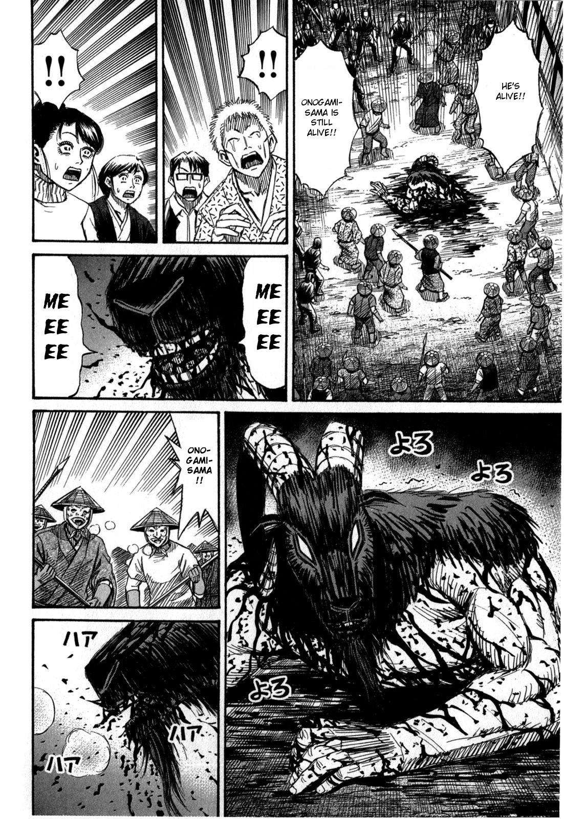 Higanjima - Saigo no 47 Hiai Chap 54 - Next Chap 55