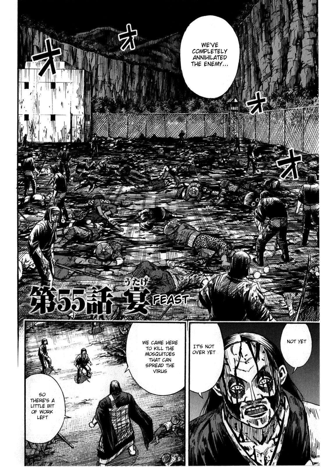 Higanjima - Saigo no 47 Hiai Chap 55 - Next Chap 56