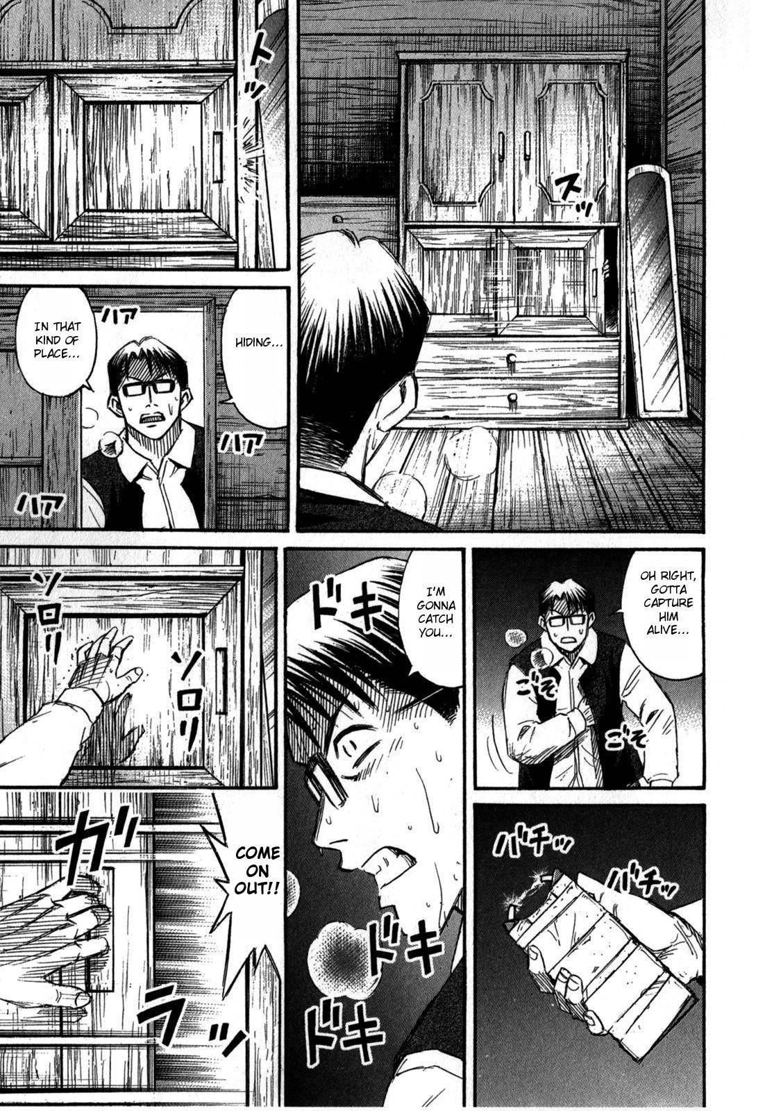 Higanjima - Saigo no 47 Hiai Chap 56 - Next Chap 57