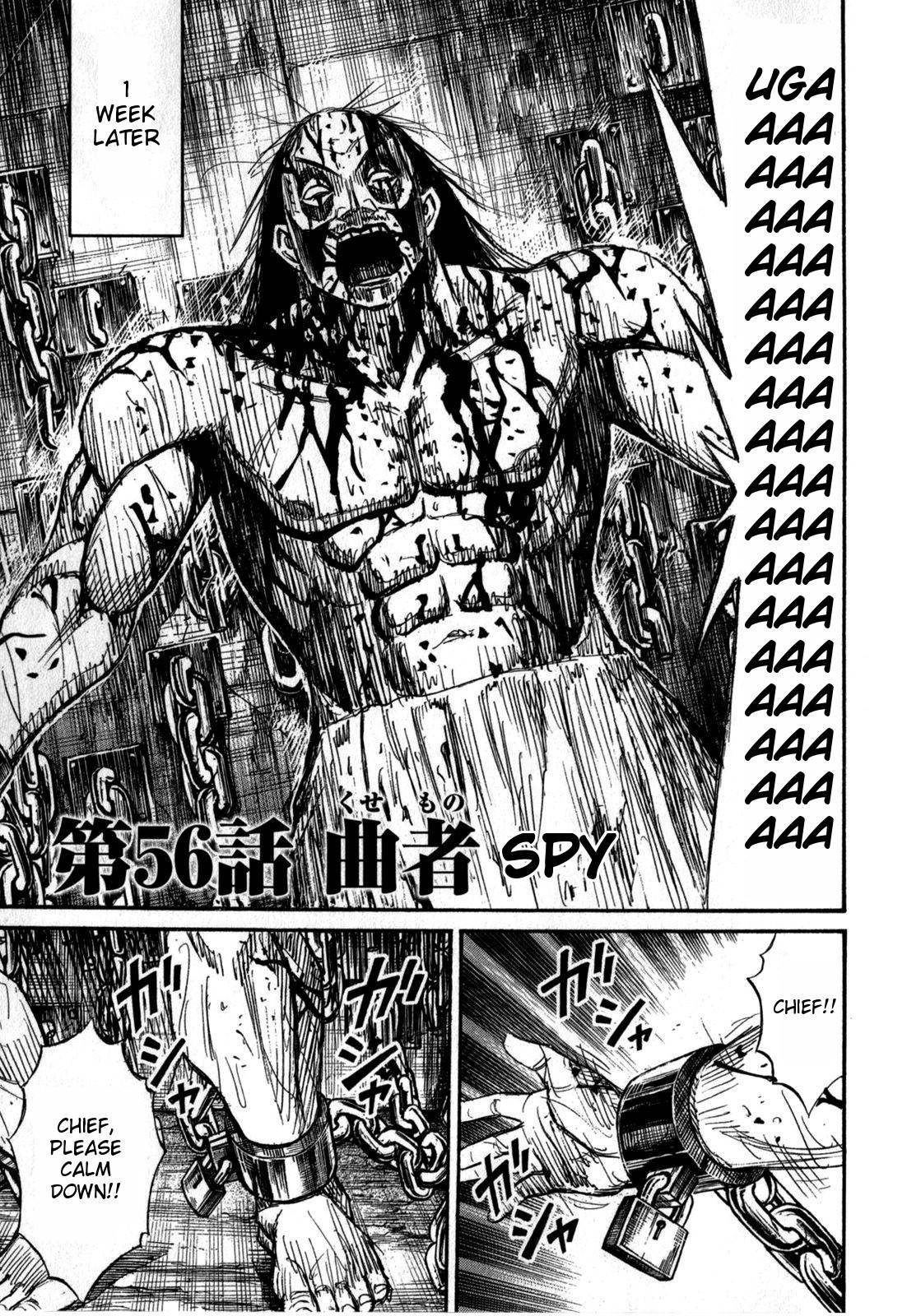 Higanjima - Saigo no 47 Hiai Chap 56 - Next Chap 57