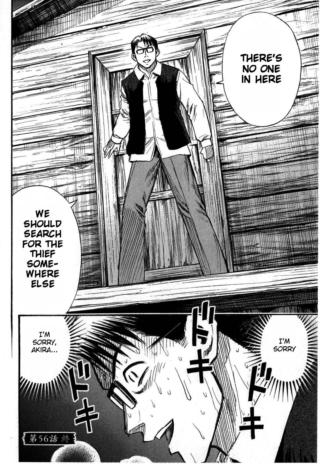 Higanjima - Saigo no 47 Hiai Chap 56 - Next Chap 57