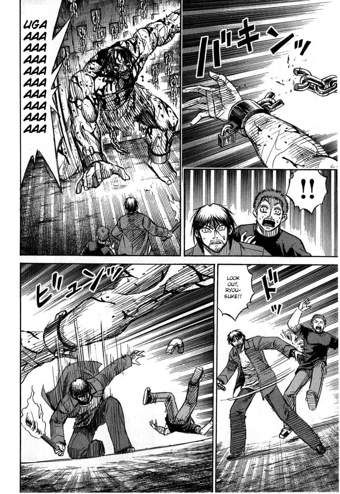 Higanjima - Saigo no 47 Hiai Chap 56 - Next Chap 57