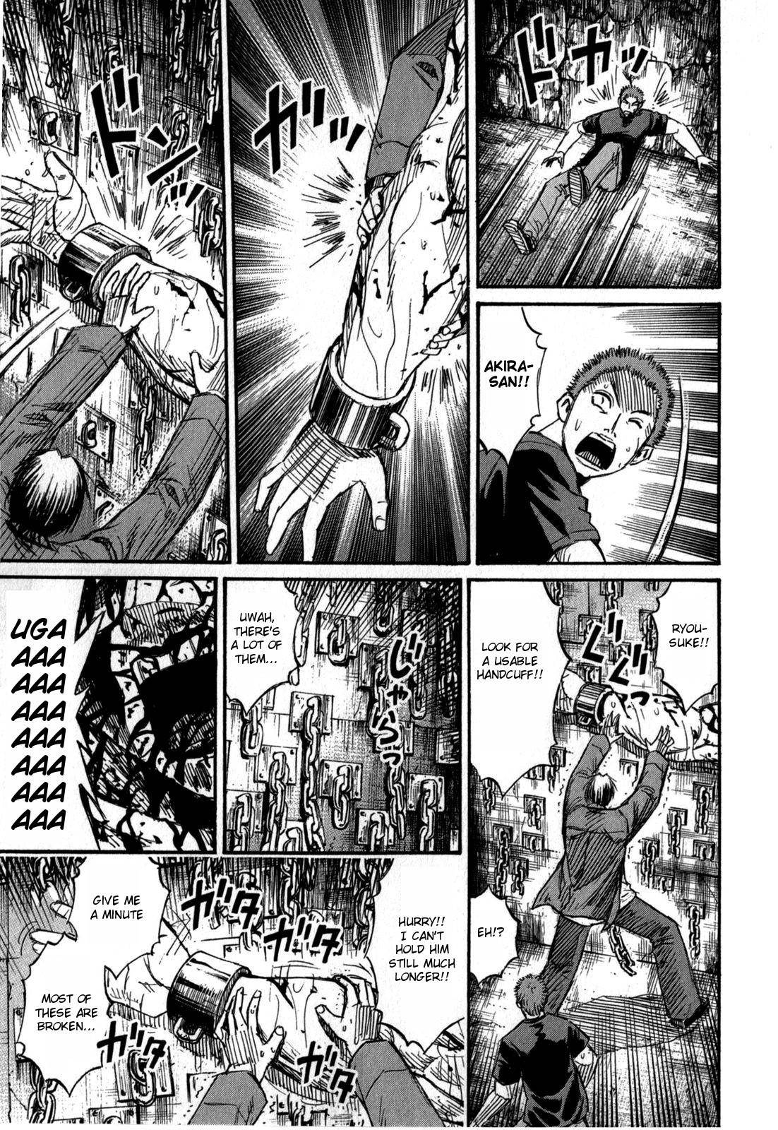 Higanjima - Saigo no 47 Hiai Chap 56 - Next Chap 57