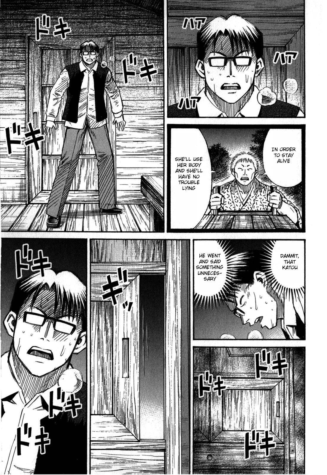 Higanjima - Saigo no 47 Hiai Chap 58 - Next Chap 59