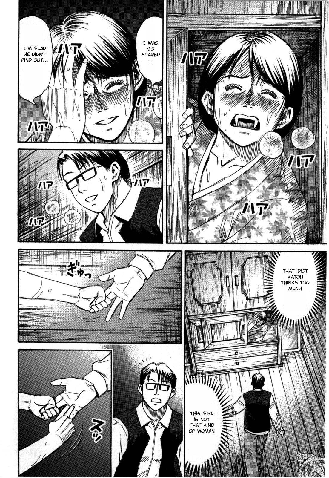 Higanjima - Saigo no 47 Hiai Chap 58 - Next Chap 59