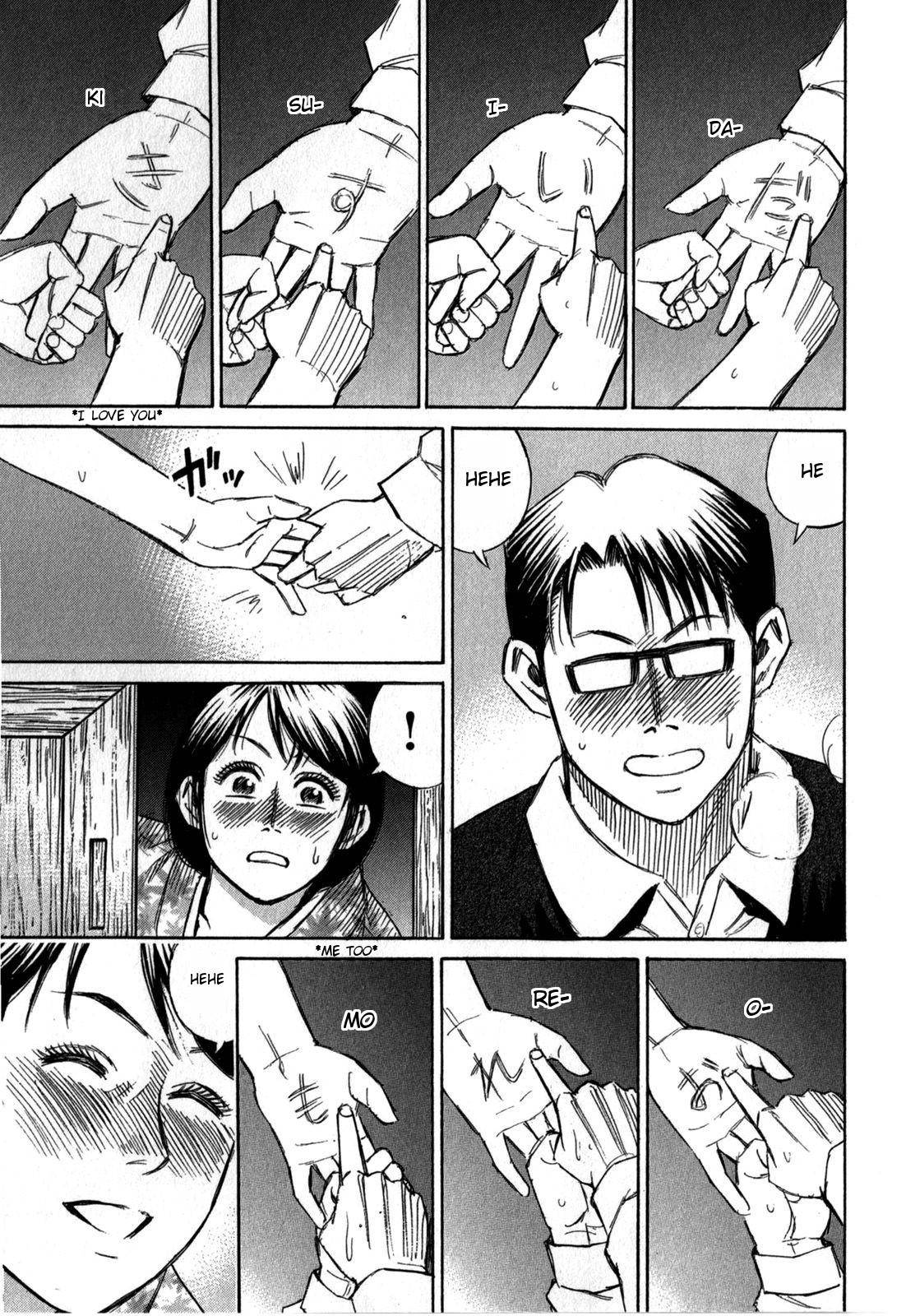 Higanjima - Saigo no 47 Hiai Chap 58 - Next Chap 59