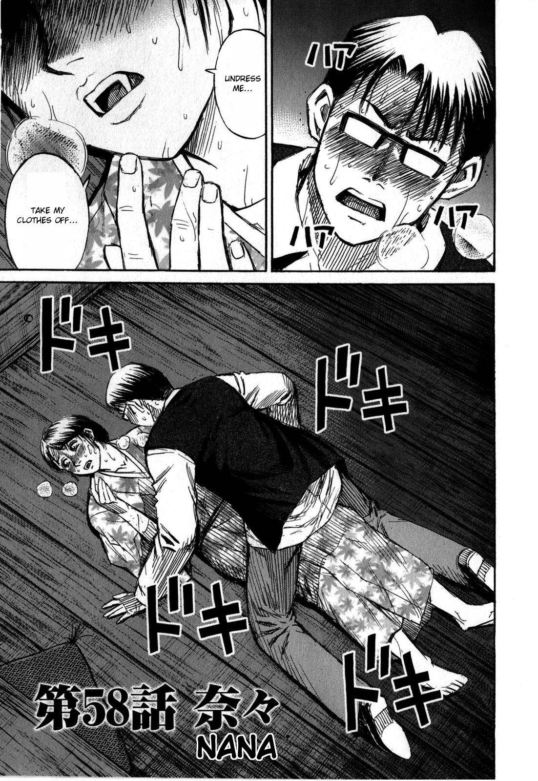 Higanjima - Saigo no 47 Hiai Chap 58 - Next Chap 59