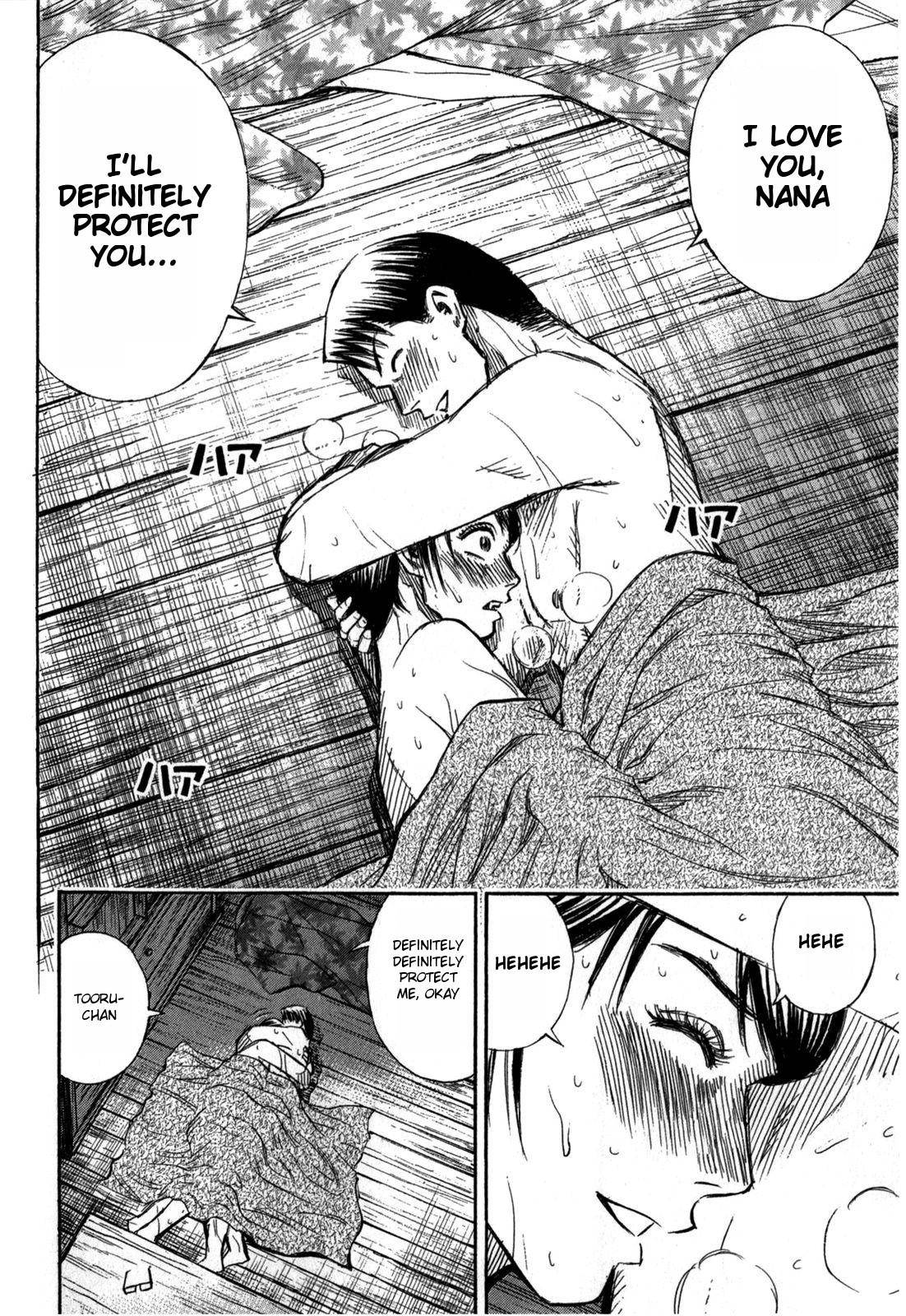 Higanjima - Saigo no 47 Hiai Chap 58 - Next Chap 59