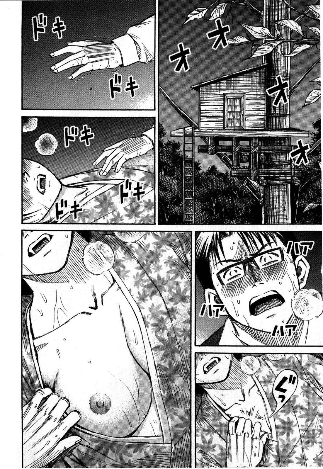Higanjima - Saigo no 47 Hiai Chap 58 - Next Chap 59