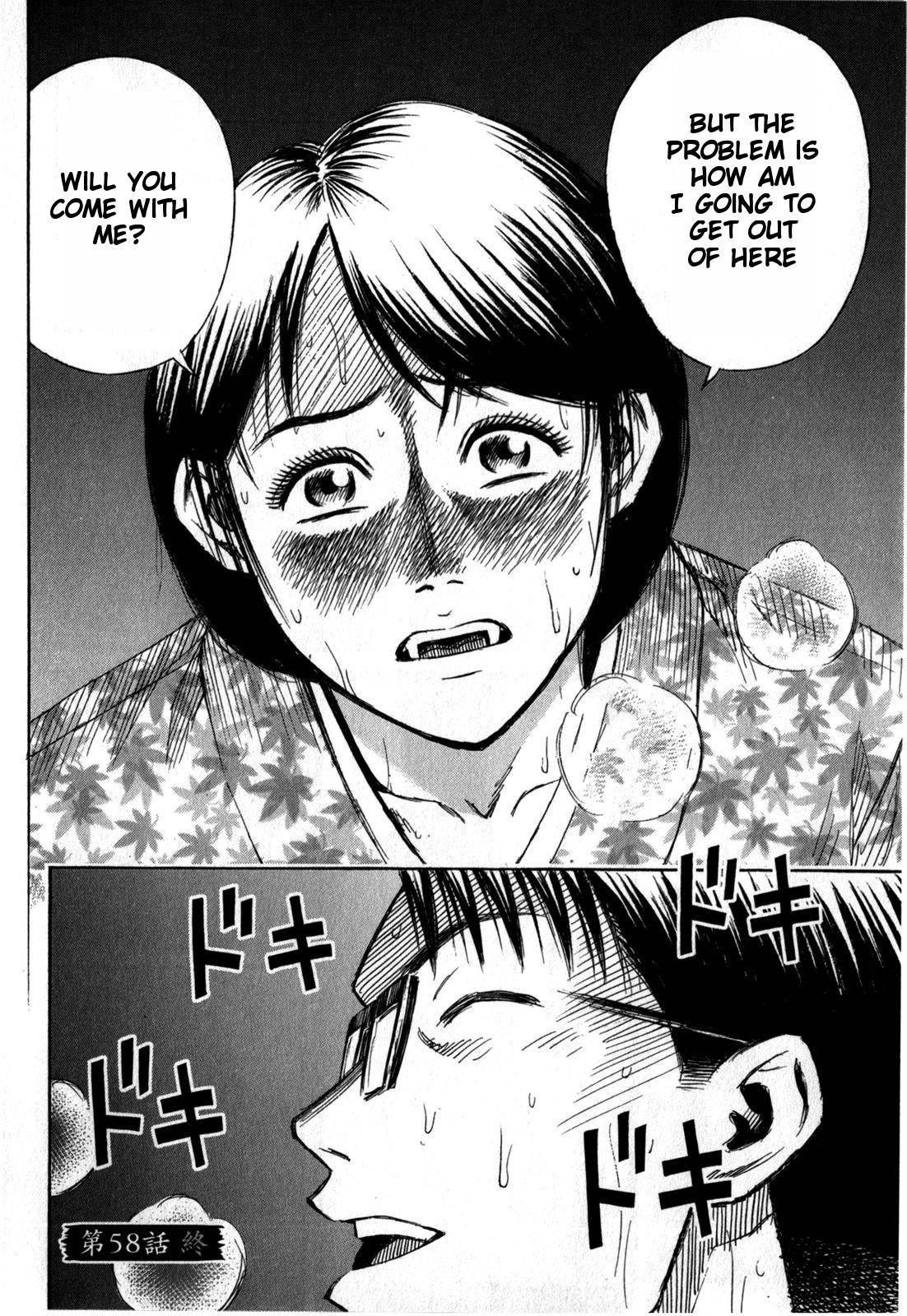 Higanjima - Saigo no 47 Hiai Chap 58 - Next Chap 59