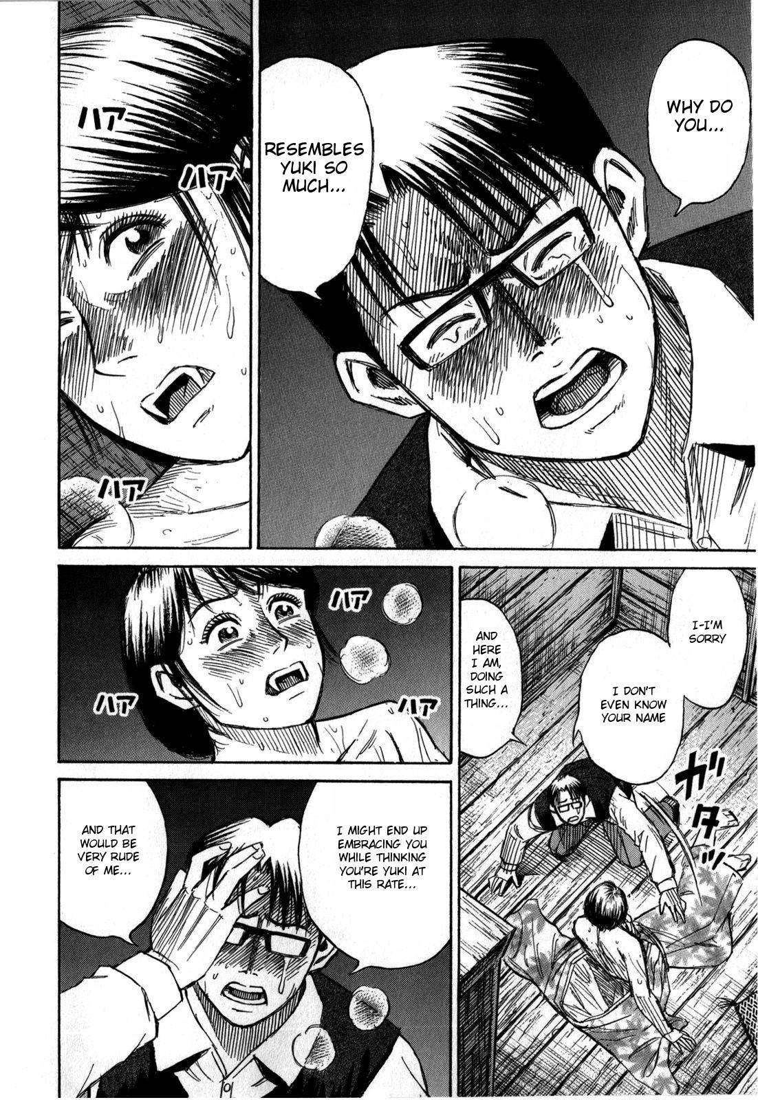 Higanjima - Saigo no 47 Hiai Chap 58 - Next Chap 59