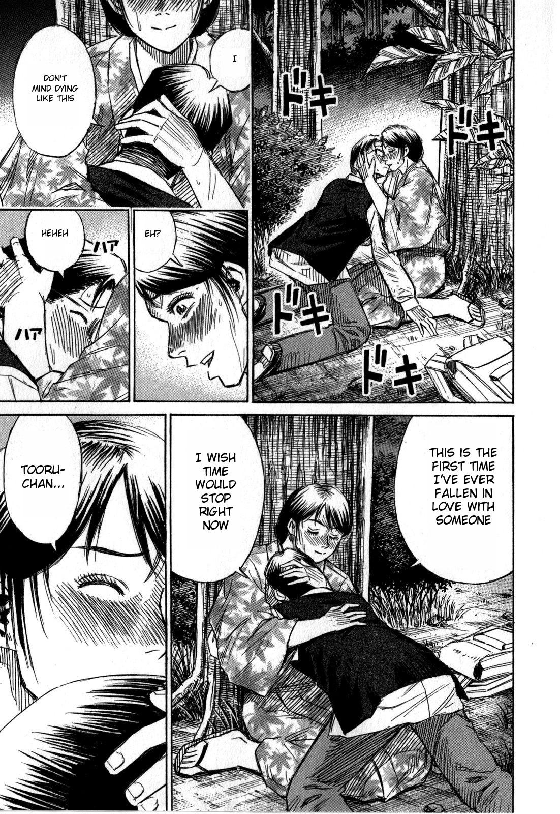 Higanjima - Saigo no 47 Hiai Chap 59 - Next Chap 60