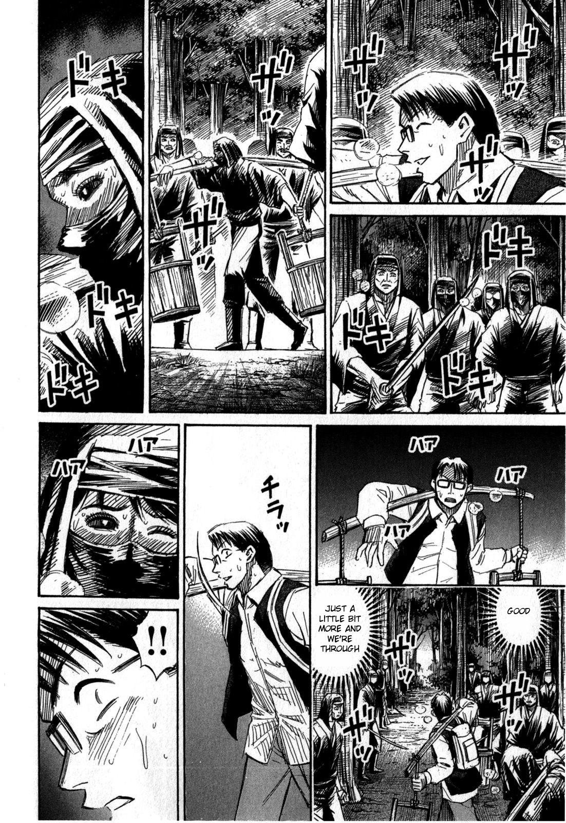 Higanjima - Saigo no 47 Hiai Chap 59 - Next Chap 60