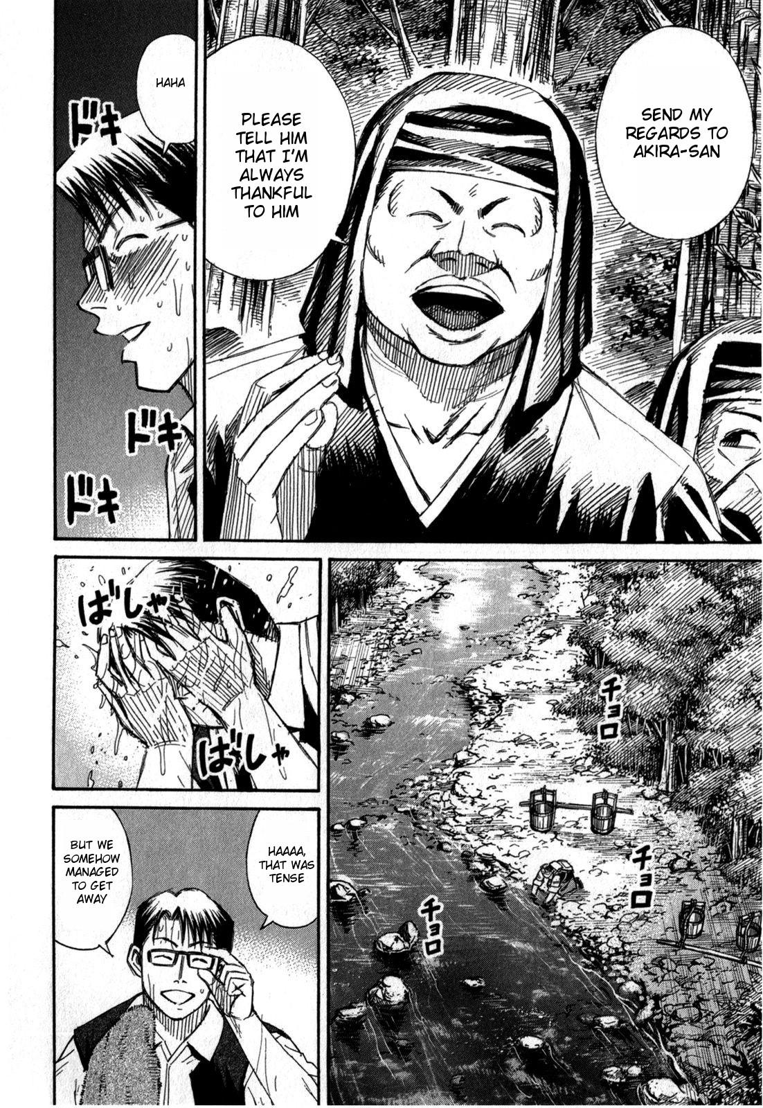 Higanjima - Saigo no 47 Hiai Chap 59 - Next Chap 60
