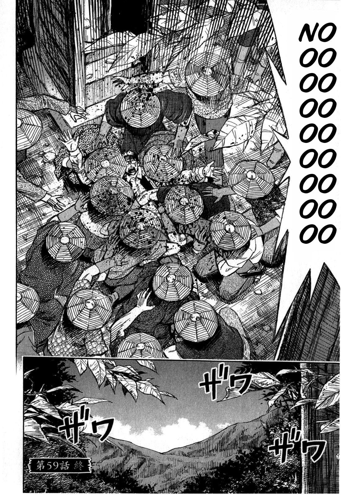 Higanjima - Saigo no 47 Hiai Chap 59 - Next Chap 60