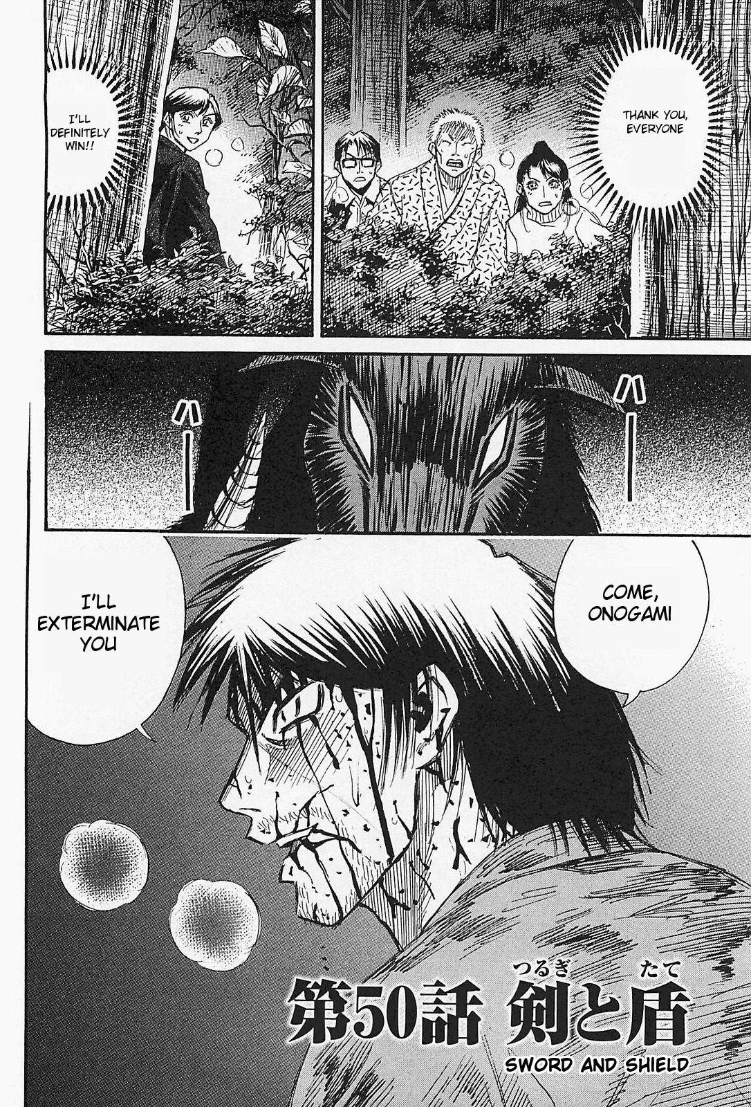 Higanjima - Saigo no 47 Hiai Chap 50 - Next Chap 51