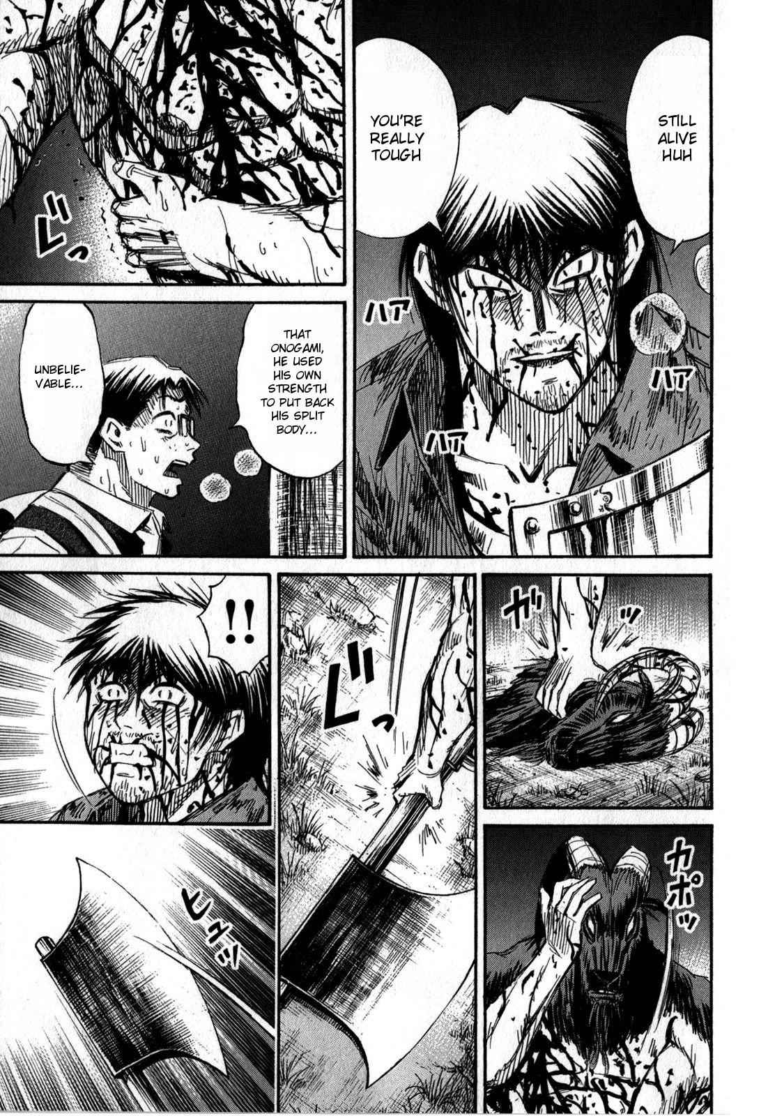 Higanjima - Saigo no 47 Hiai Chap 51 - Next Chap 52