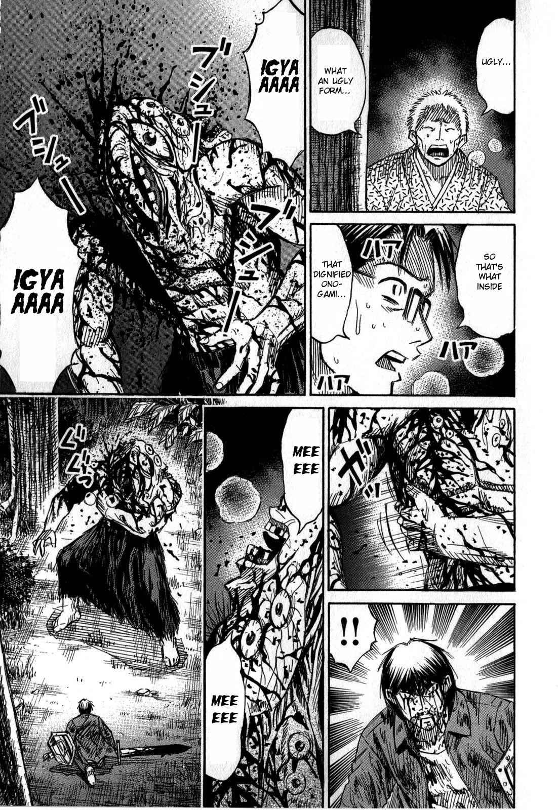 Higanjima - Saigo no 47 Hiai Chap 51 - Next Chap 52