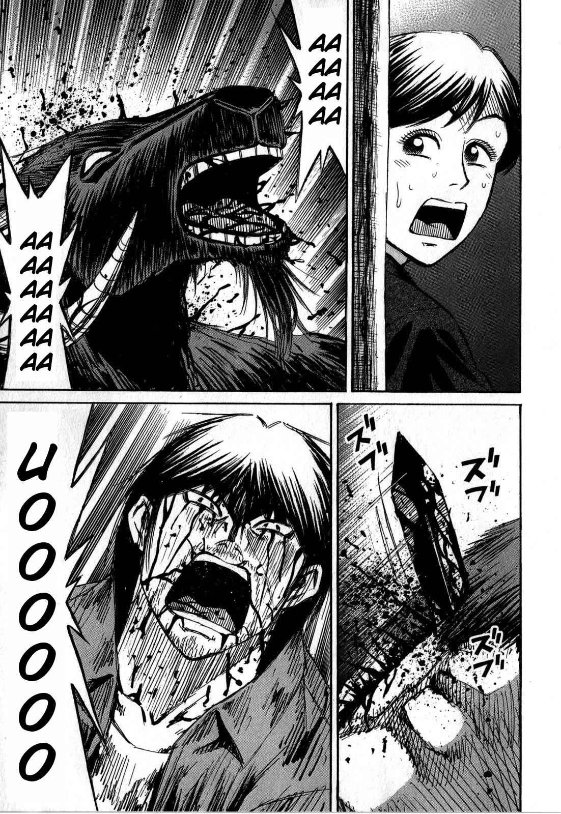 Higanjima - Saigo no 47 Hiai Chap 51 - Next Chap 52