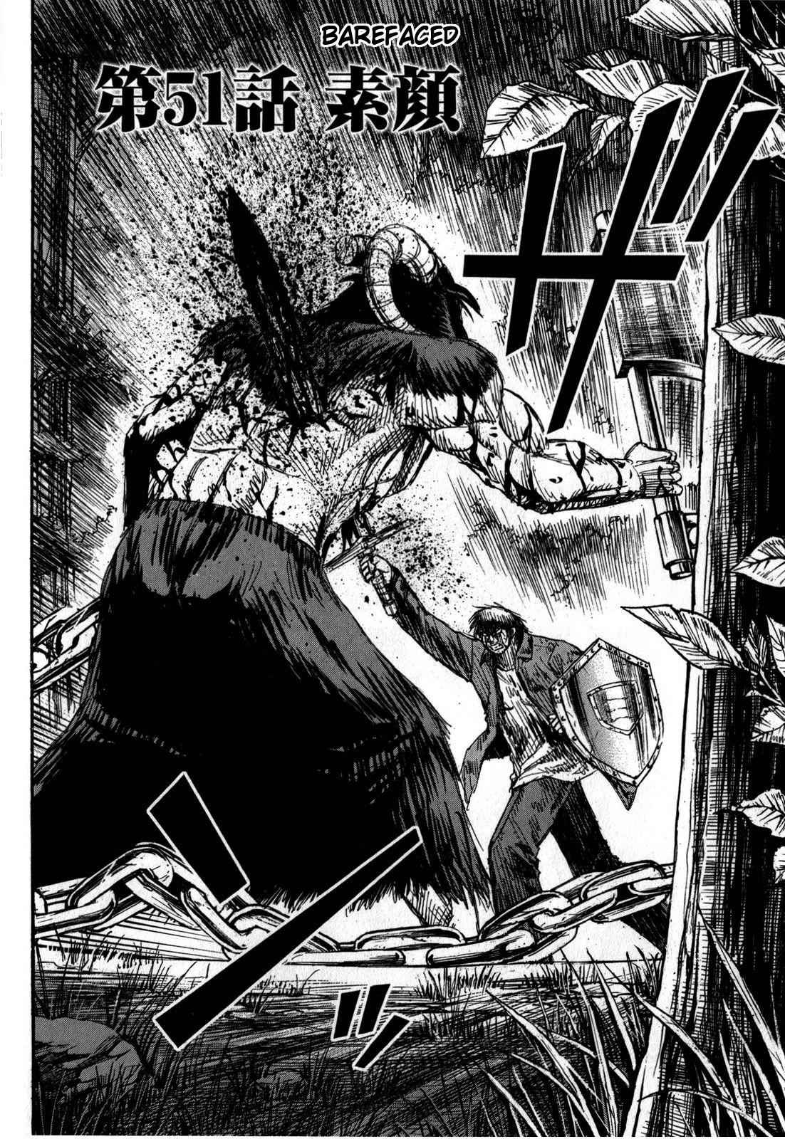 Higanjima - Saigo no 47 Hiai Chap 51 - Next Chap 52