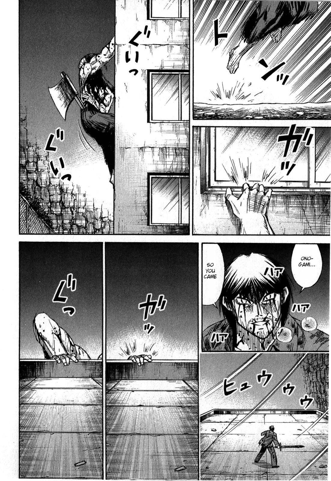 Higanjima - Saigo no 47 Hiai Chap 52 - Next Chap 53