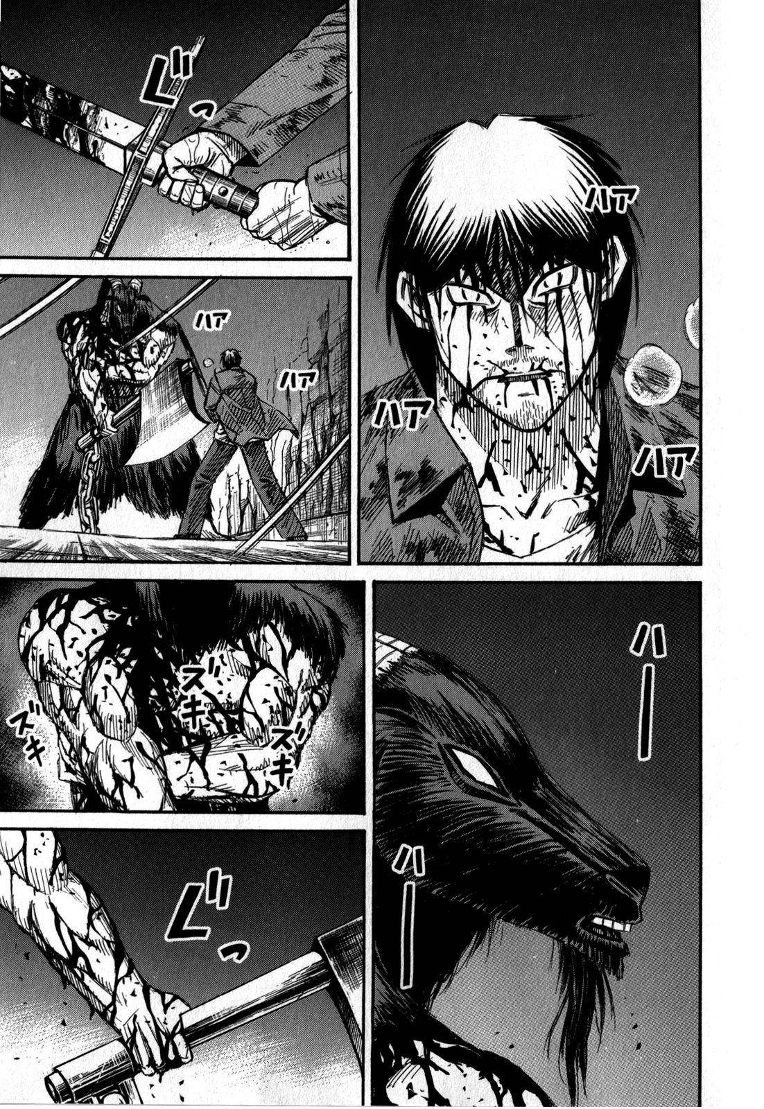 Higanjima - Saigo no 47 Hiai Chap 53 - Next Chap 54