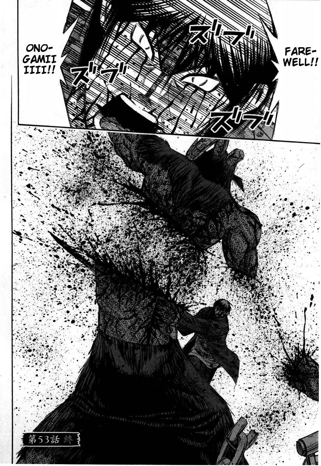 Higanjima - Saigo no 47 Hiai Chap 53 - Next Chap 54