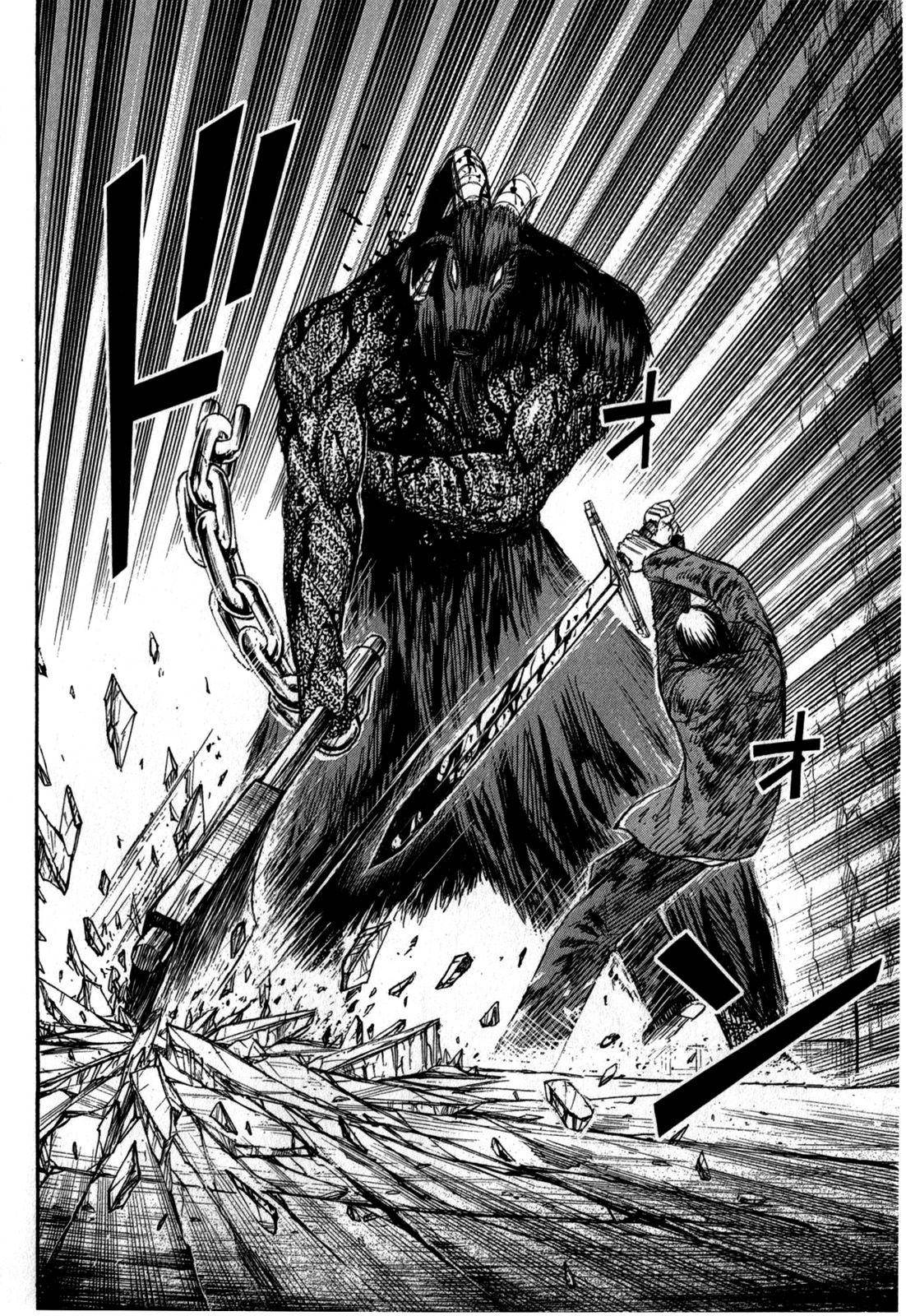 Higanjima - Saigo no 47 Hiai Chap 53 - Next Chap 54