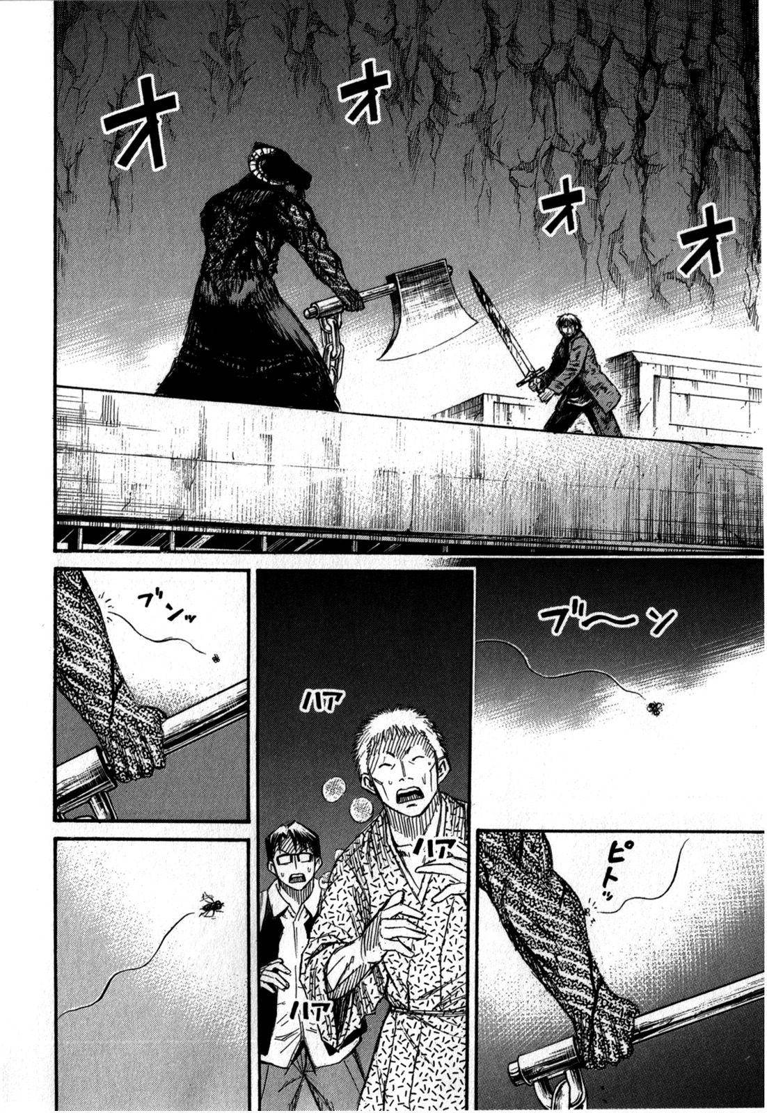 Higanjima - Saigo no 47 Hiai Chap 53 - Next Chap 54