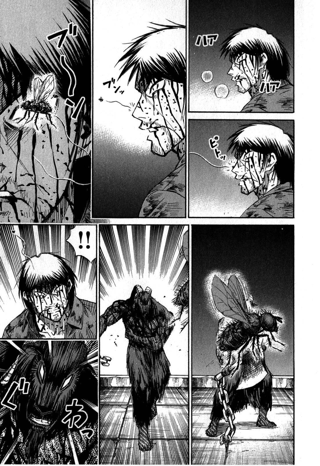 Higanjima - Saigo no 47 Hiai Chap 53 - Next Chap 54