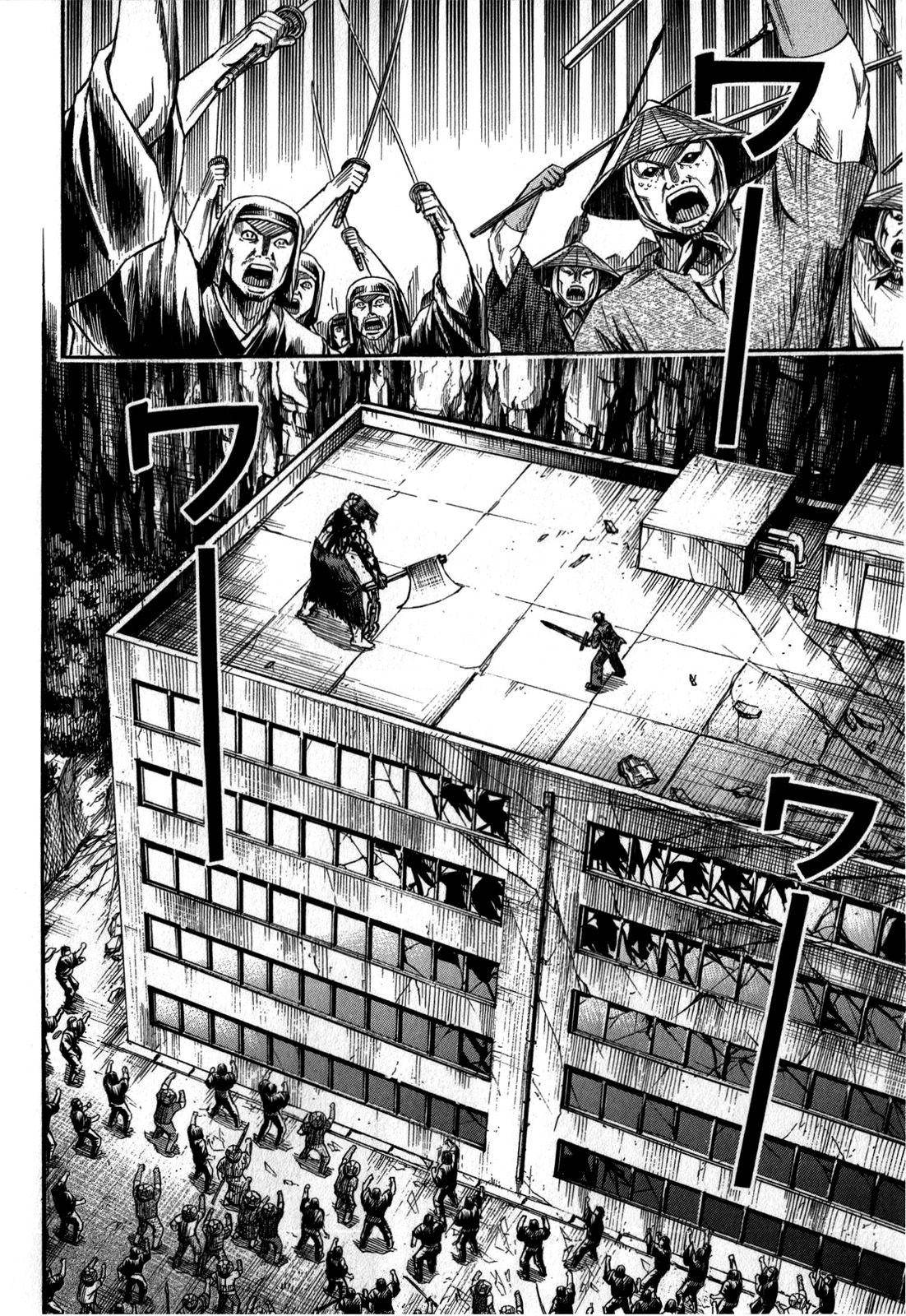 Higanjima - Saigo no 47 Hiai Chap 53 - Next Chap 54