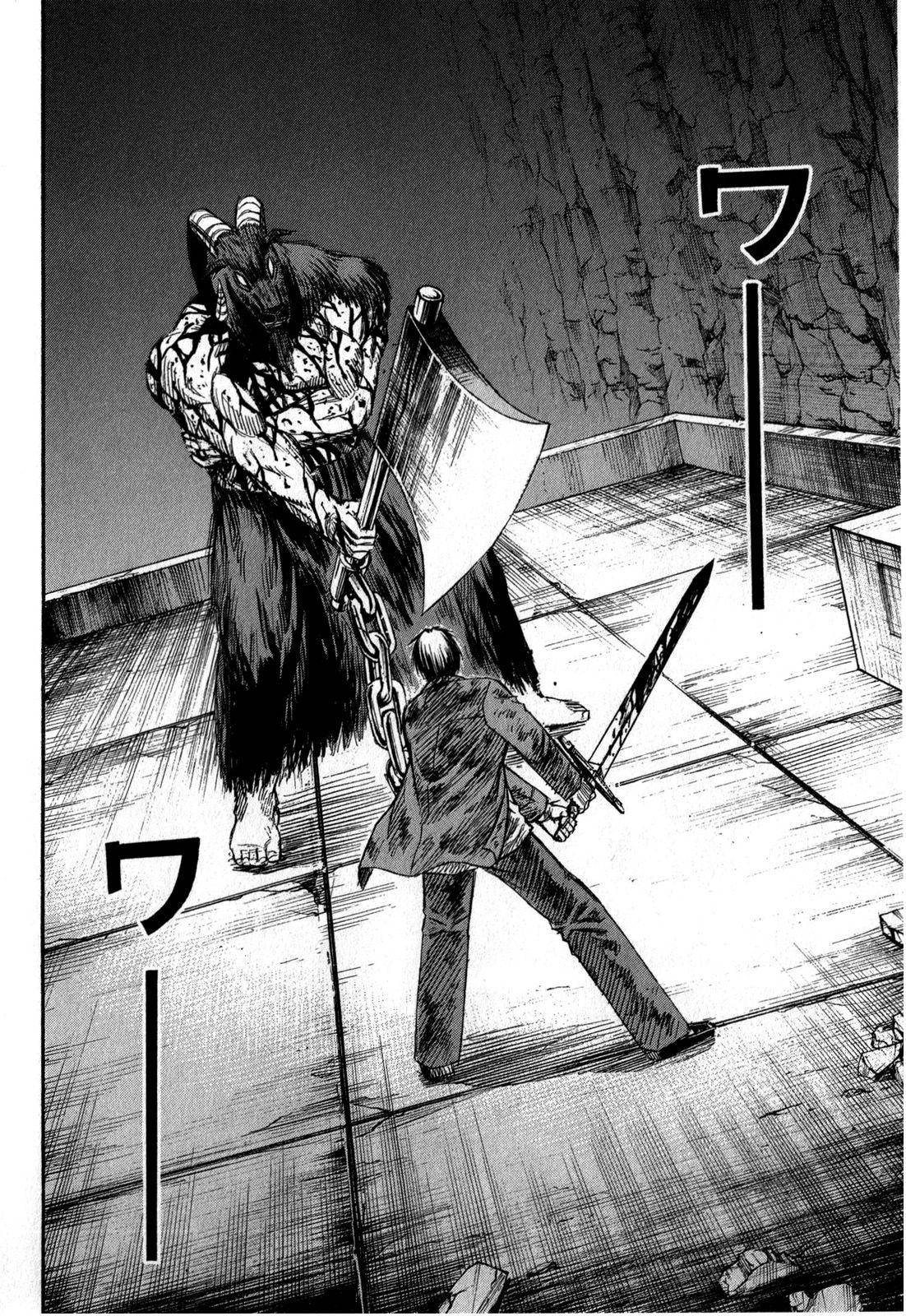 Higanjima - Saigo no 47 Hiai Chap 53 - Next Chap 54