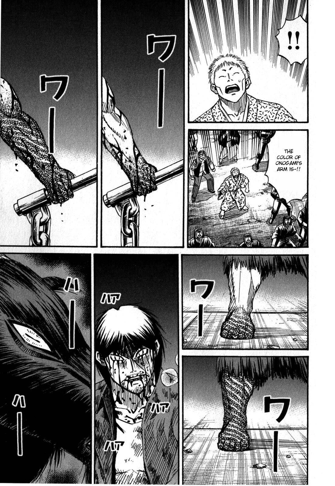 Higanjima - Saigo no 47 Hiai Chap 53 - Next Chap 54