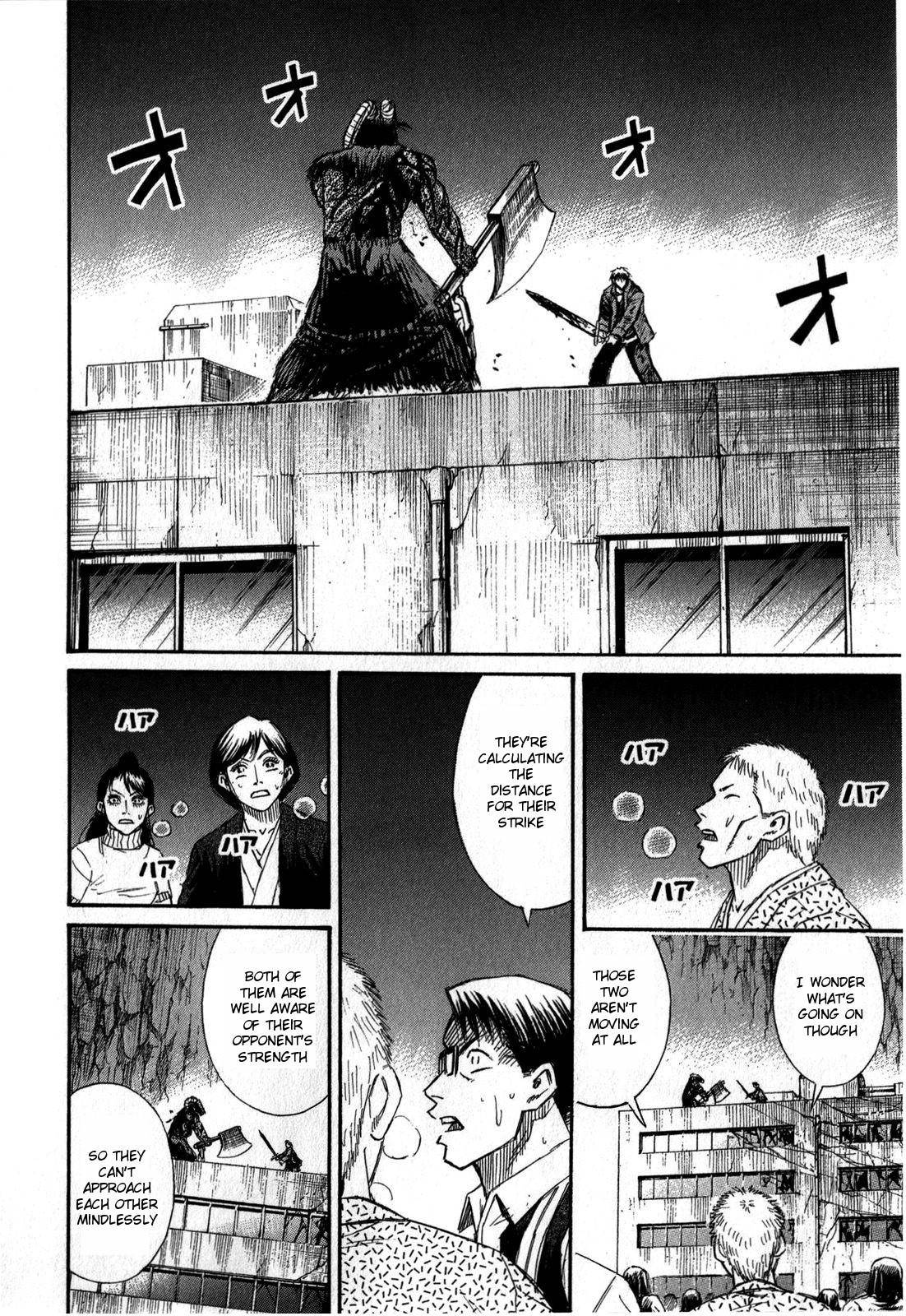 Higanjima - Saigo no 47 Hiai Chap 53 - Next Chap 54
