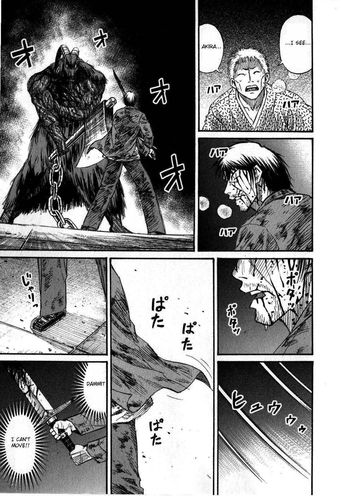Higanjima - Saigo no 47 Hiai Chap 53 - Next Chap 54