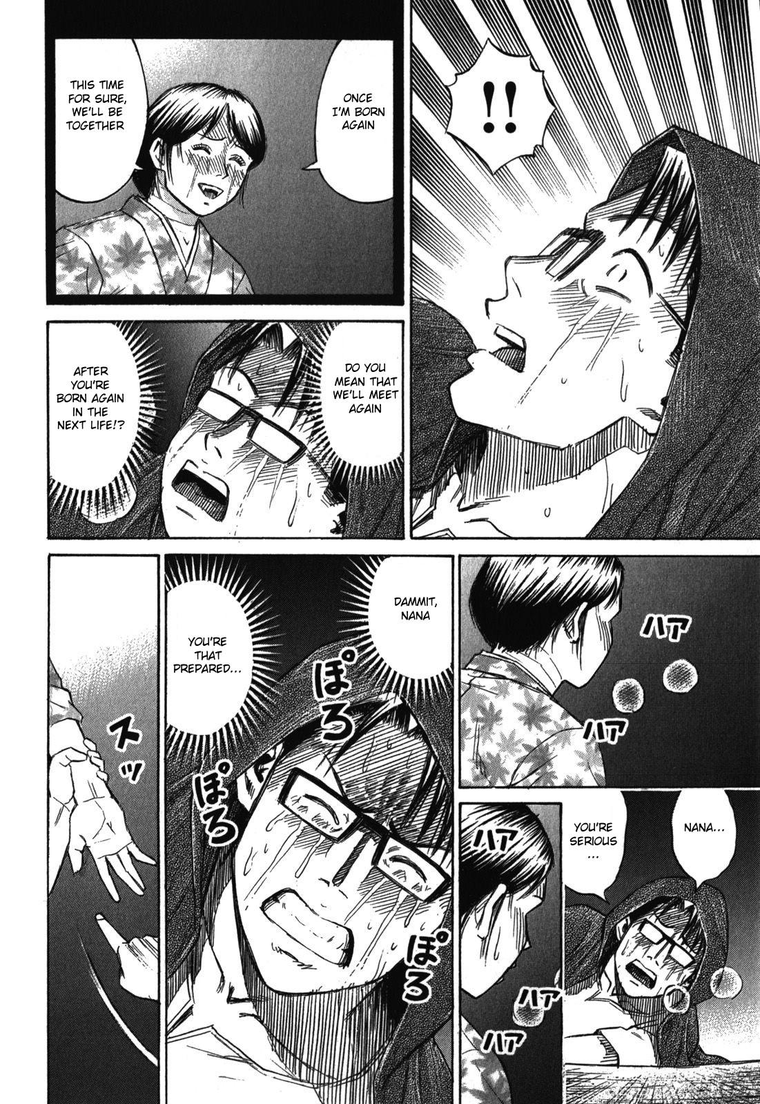 Higanjima - Saigo no 47 Hiai Chap 67 - Next Chap 68