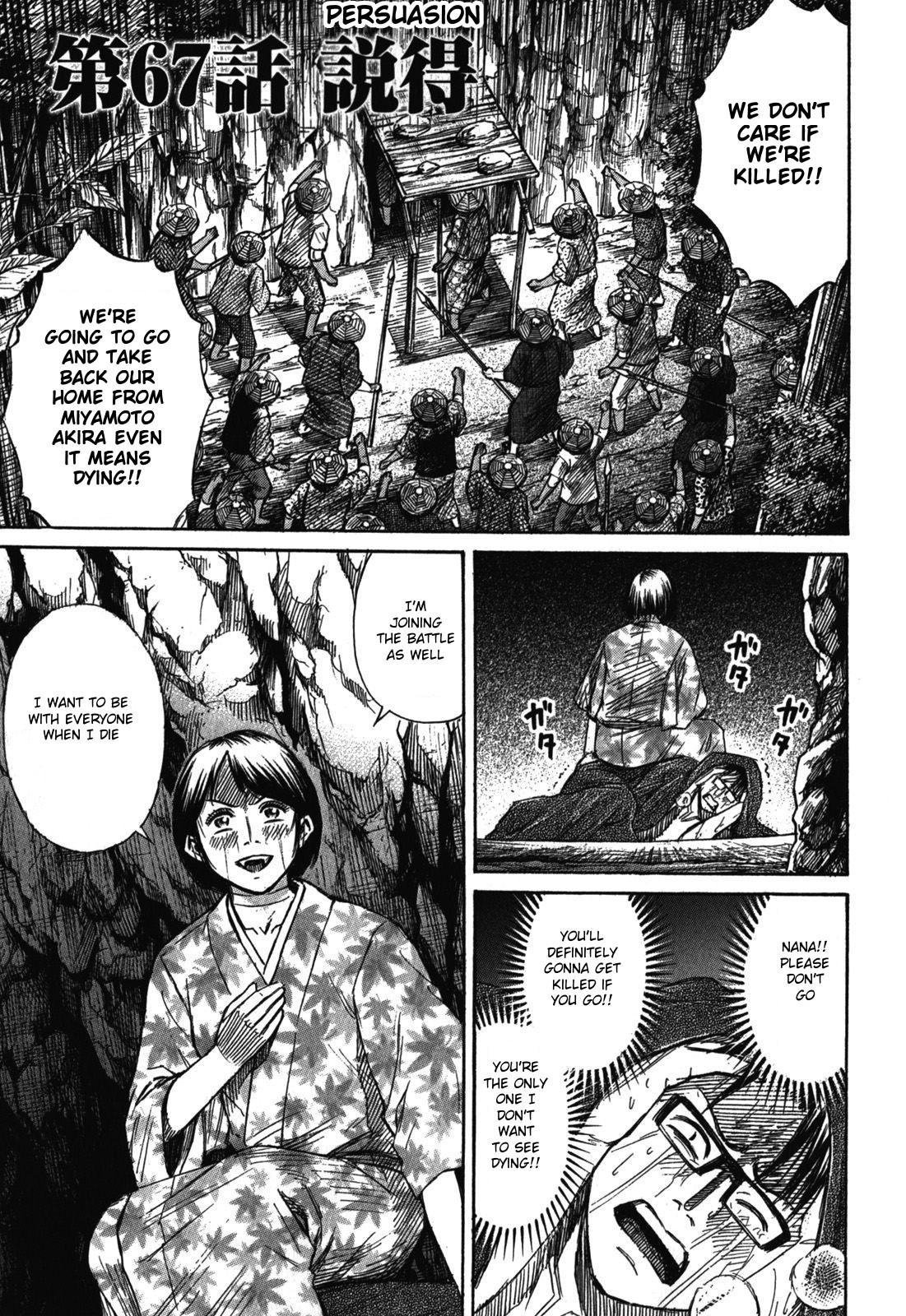Higanjima - Saigo no 47 Hiai Chap 67 - Next Chap 68