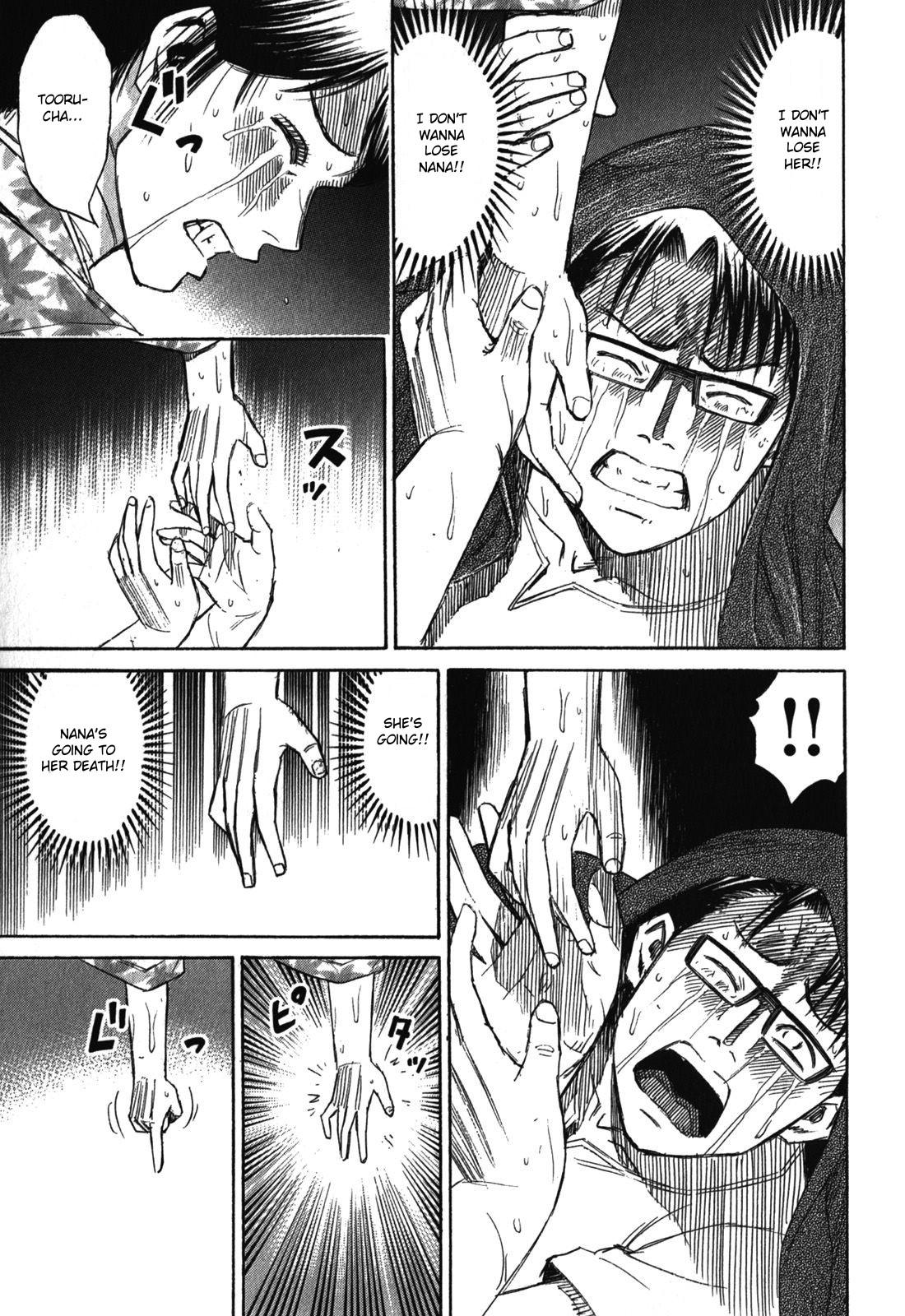 Higanjima - Saigo no 47 Hiai Chap 67 - Next Chap 68