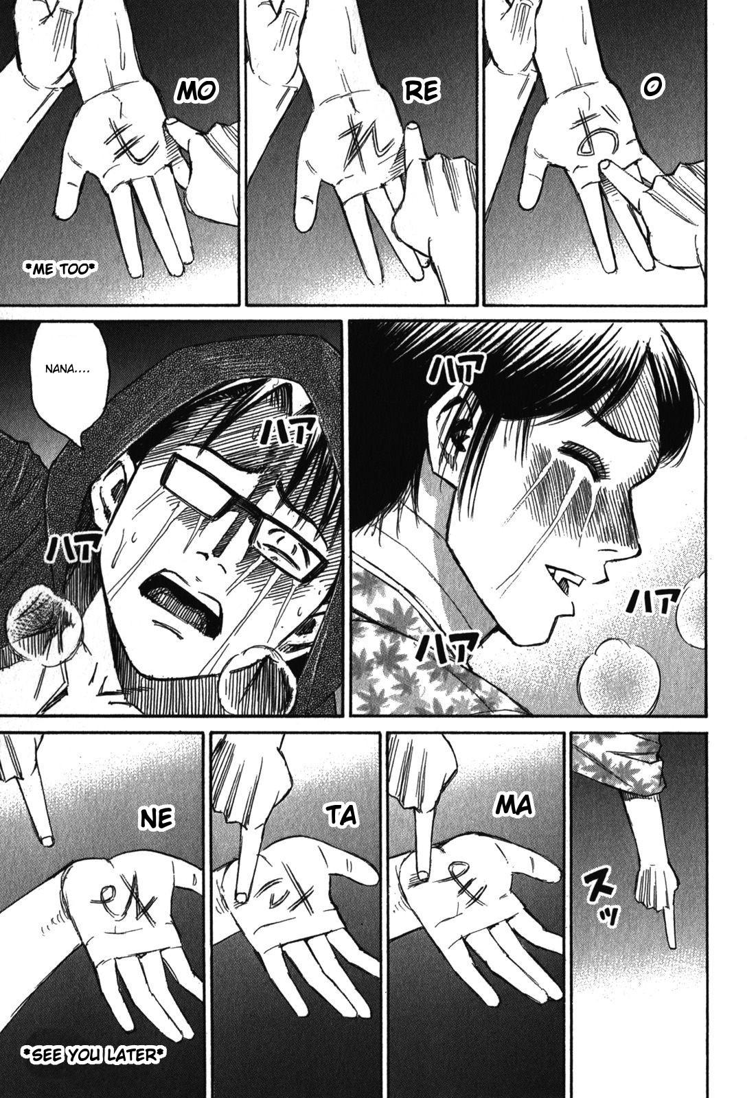 Higanjima - Saigo no 47 Hiai Chap 67 - Next Chap 68