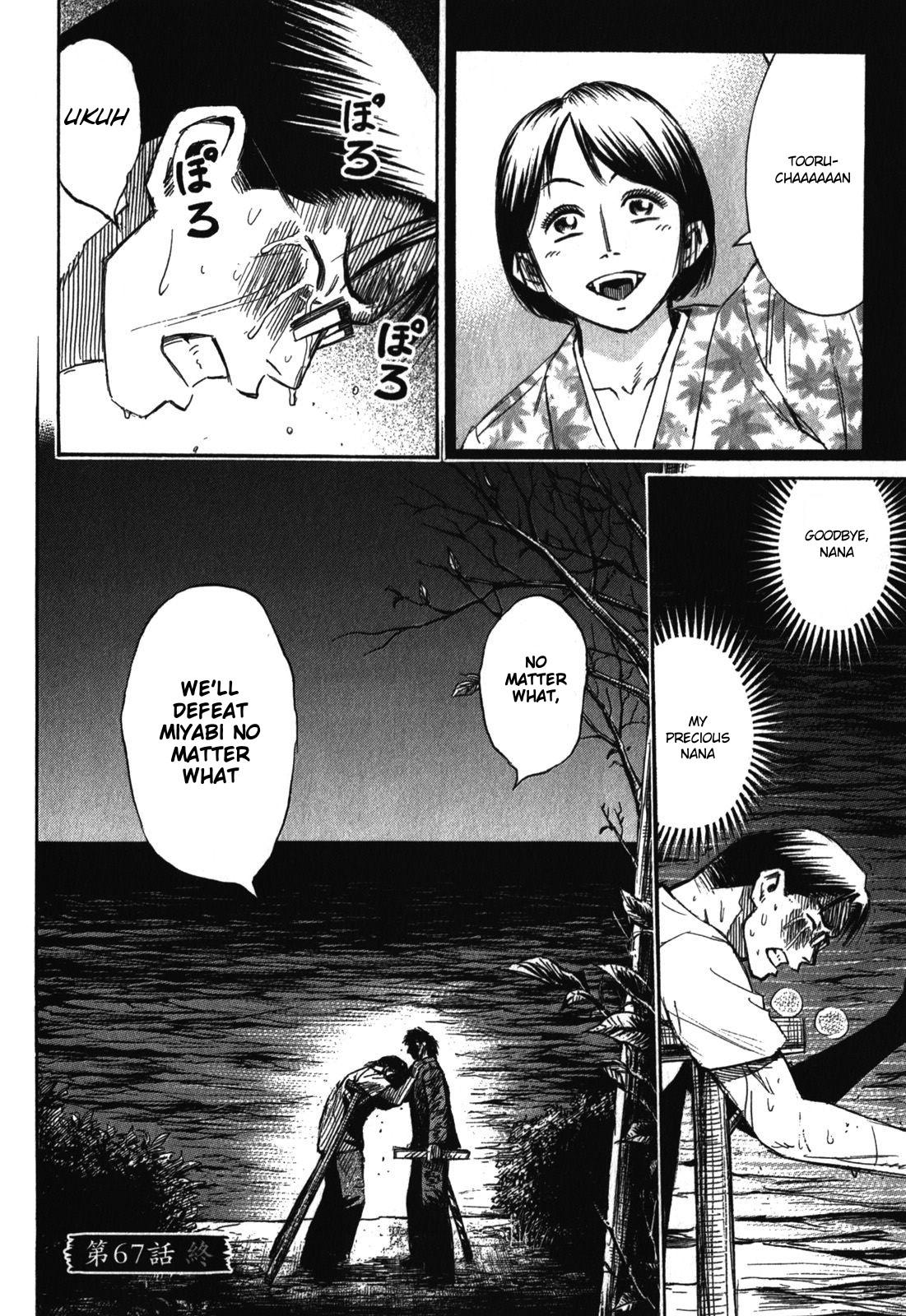 Higanjima - Saigo no 47 Hiai Chap 67 - Next Chap 68
