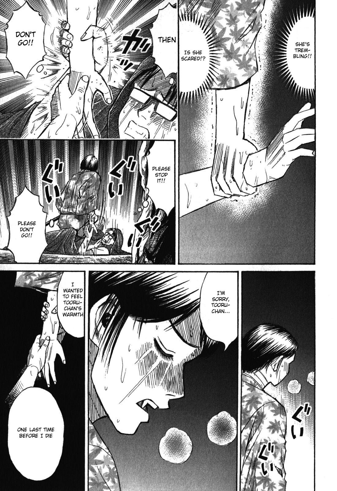 Higanjima - Saigo no 47 Hiai Chap 67 - Next Chap 68