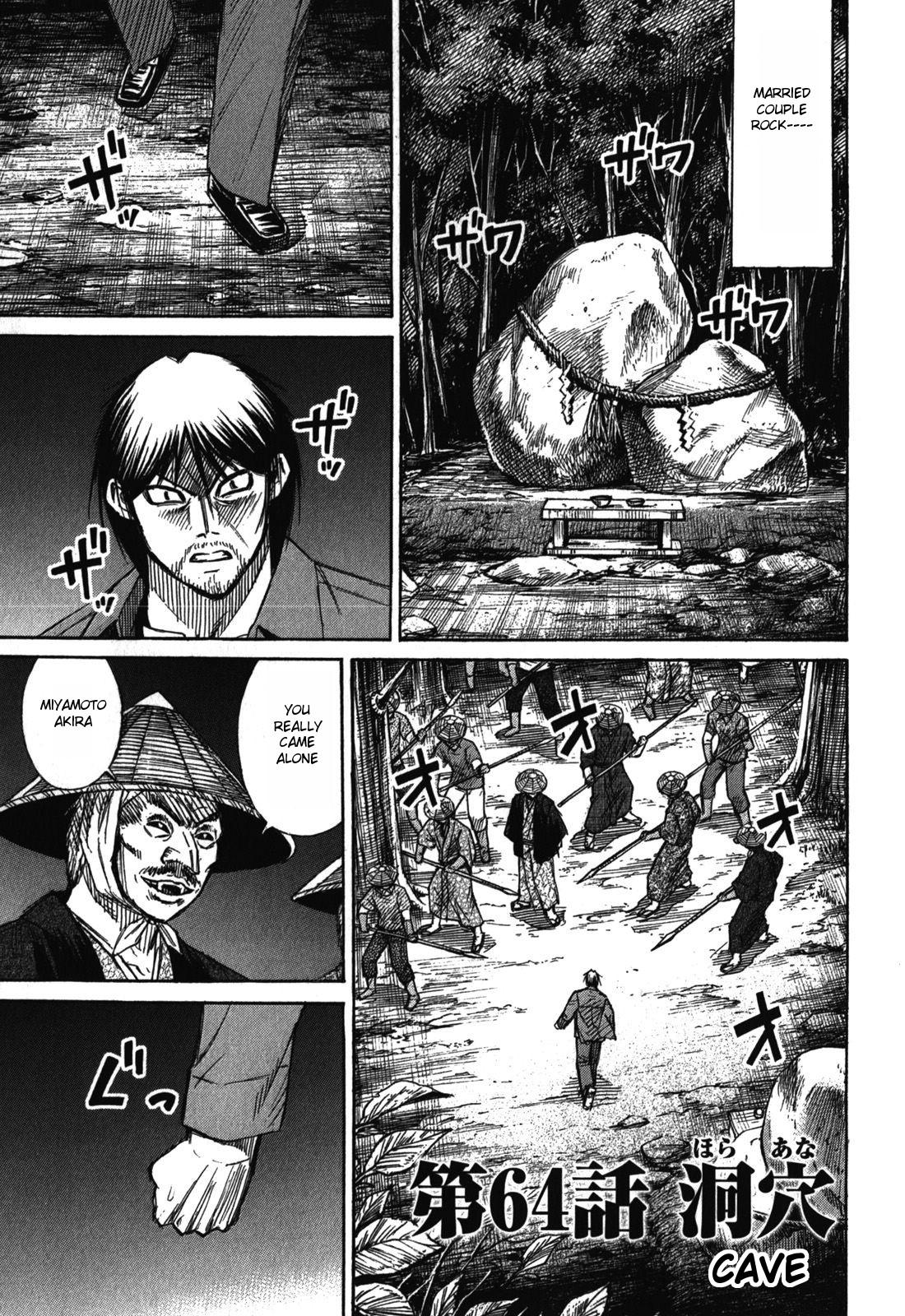 Higanjima - Saigo no 47 Hiai Chap 64 - Next Chap 65