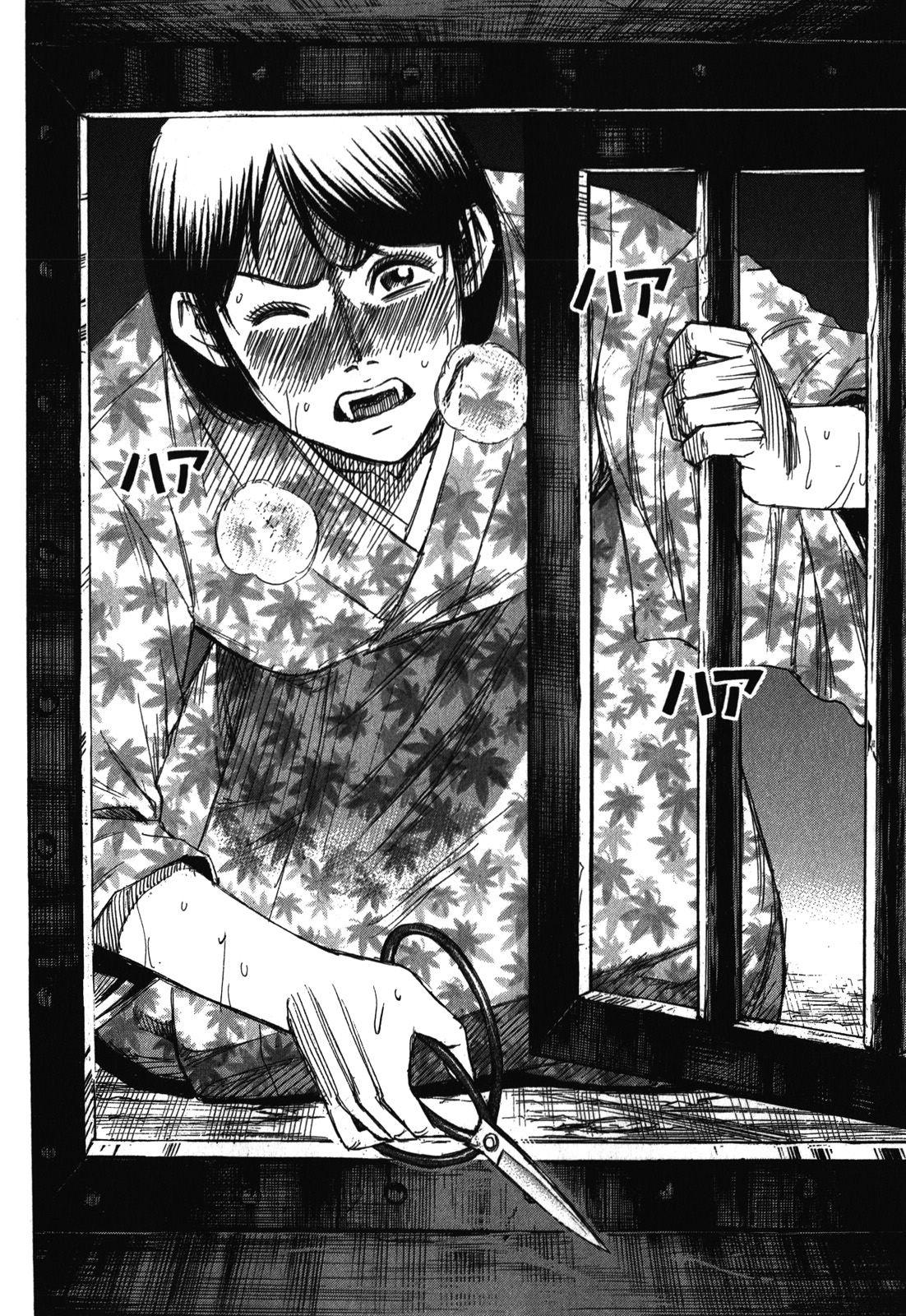 Higanjima - Saigo no 47 Hiai Chap 64 - Next Chap 65