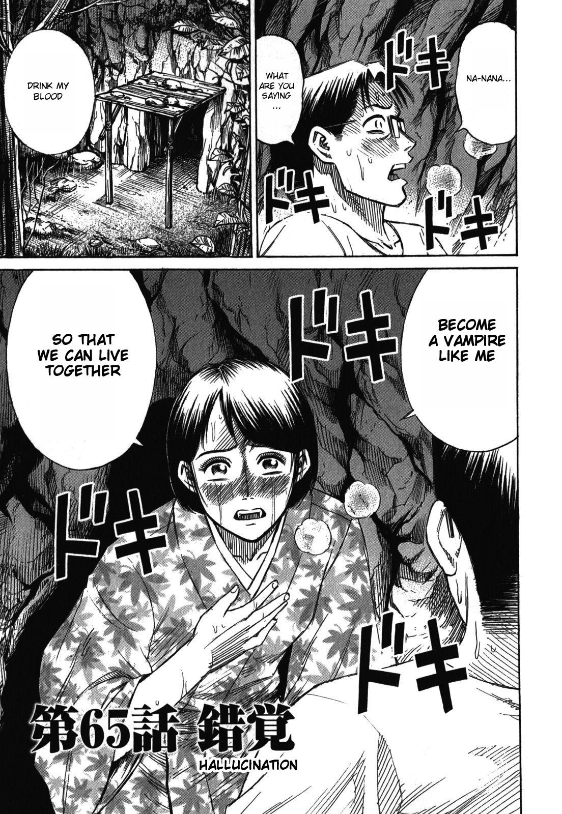 Higanjima - Saigo no 47 Hiai Chap 65 - Next Chap 66