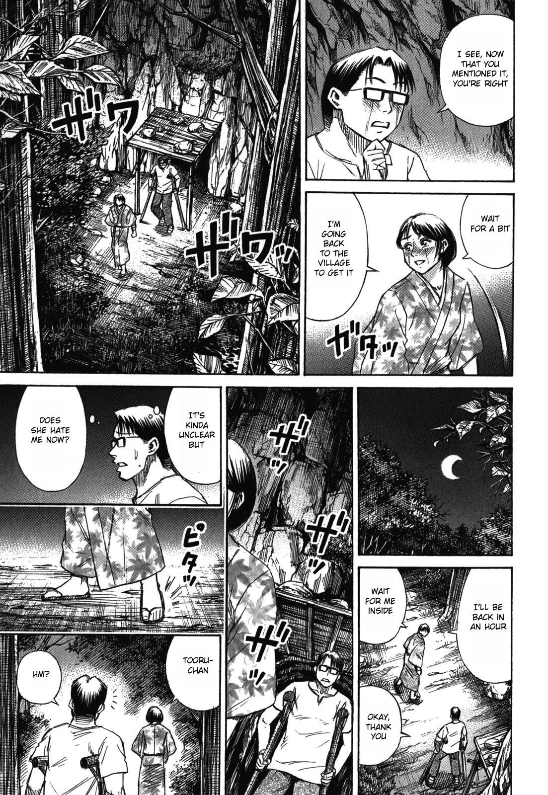 Higanjima - Saigo no 47 Hiai Chap 65 - Next Chap 66